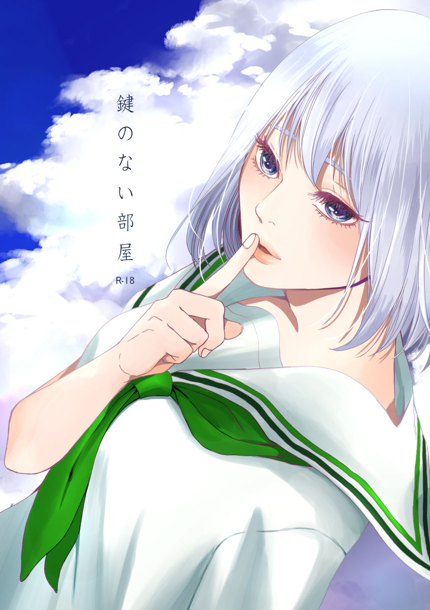 [Kinari (Macchuu)] Kagi no nai heya (Kuroko no Basuke) [Sample] изображение № 1