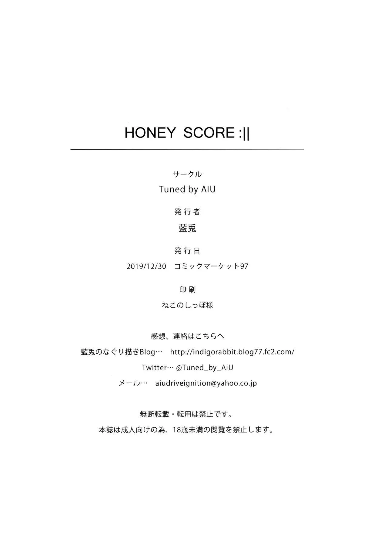 [Tuned by AIU (Aiu)] HONEY SCORE (BanG Dream!) [Spanish] [Hina Boppinboppidin Posting] numero di immagine  21