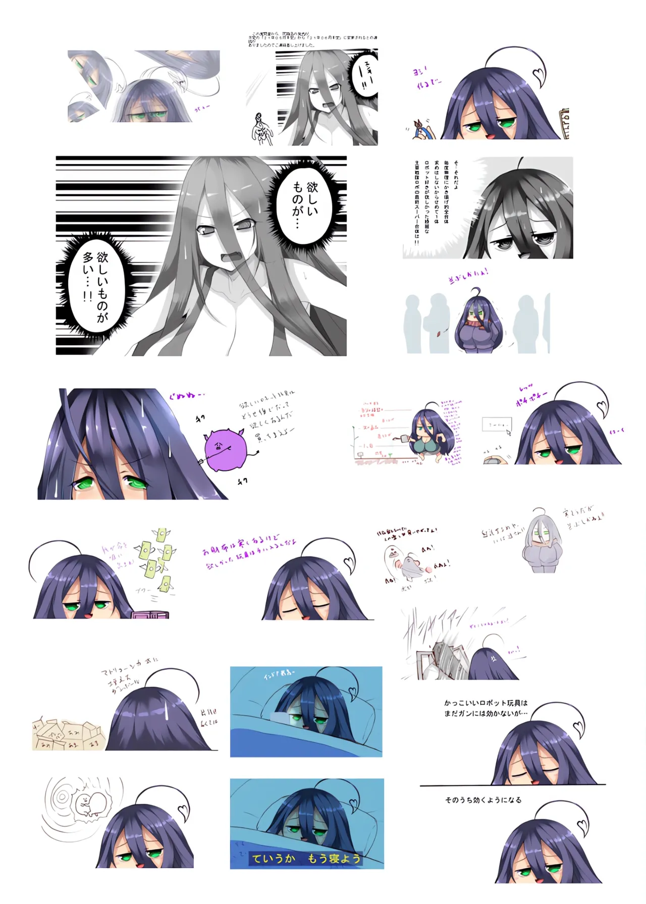 [Matsuri Gensou (Tsukasawa)] Angel Heroine Pai 画像番号 49