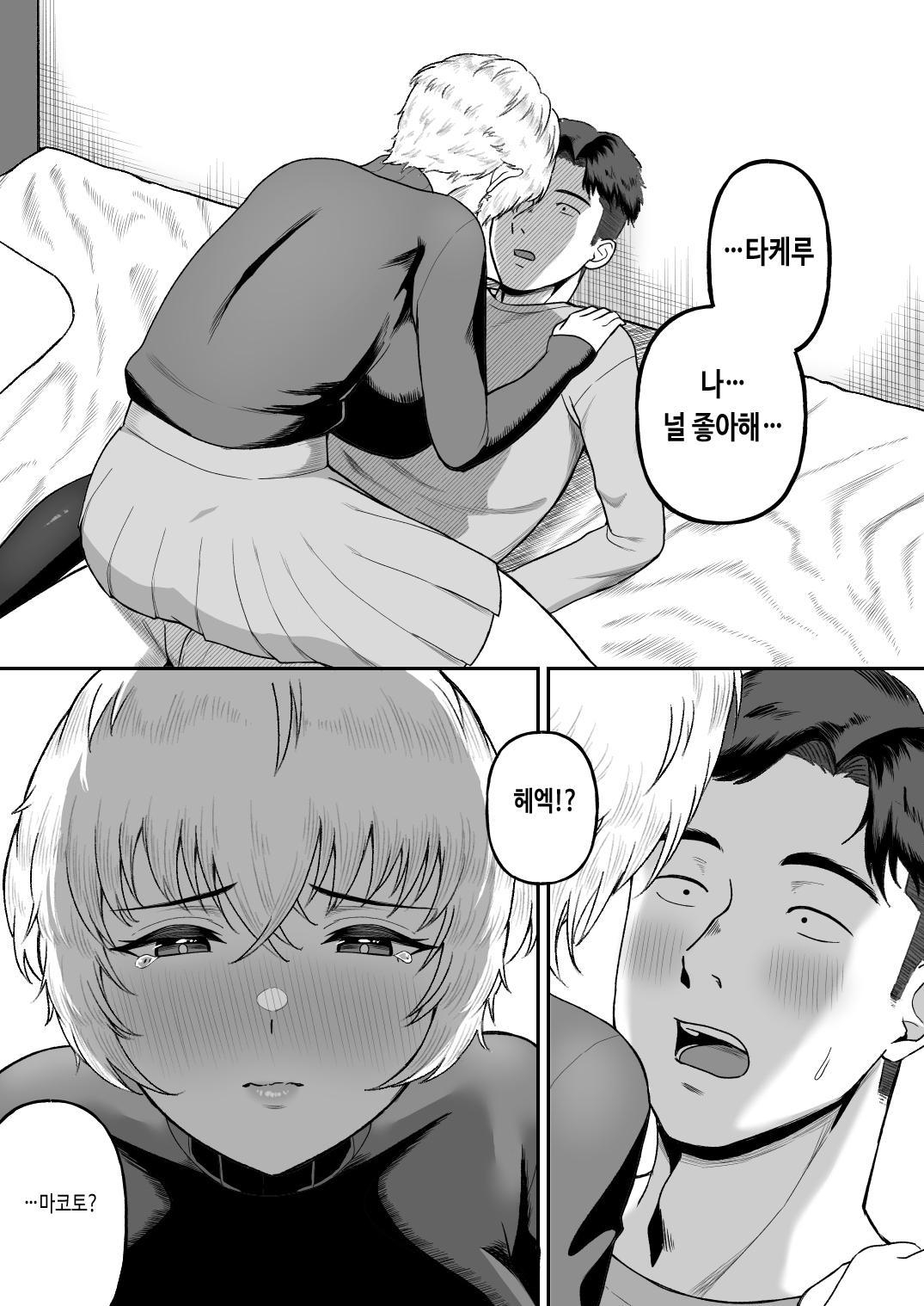 [Ore no Sasakure (Gamogamo)] Shinyuu no Ikemen Danshi ga Jitsu wa Bakunyuu Joshi da to Hanmei shita Baai | 존잘 절친이 폭유 여자였다는 사실이 밝혀졌을 경우 [Korean] numero di immagine  33