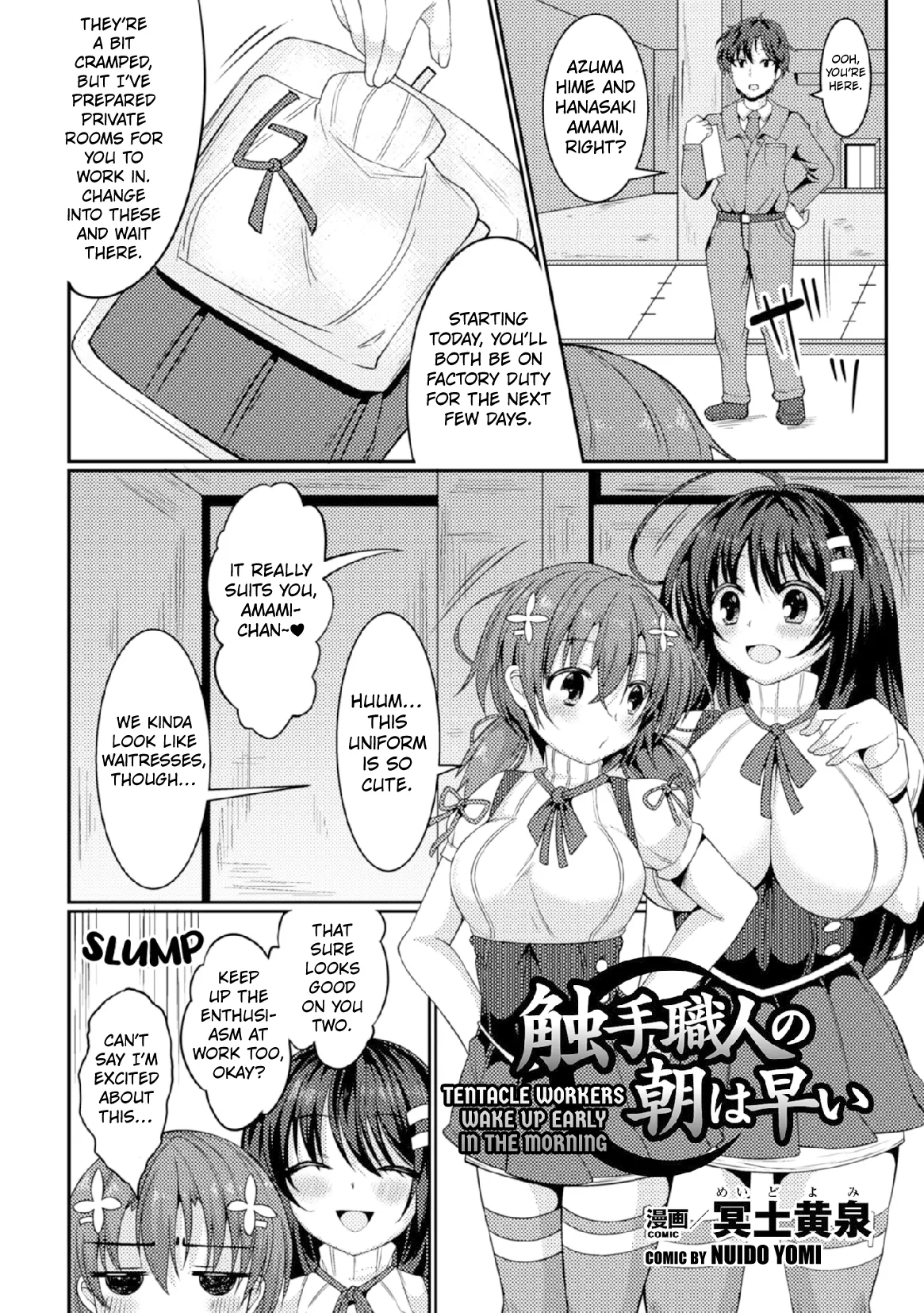 [Nuido Yomi] Tentacle Workers Wake Up Early in the Morning ([Anthology] 2D Comic Magazine Kikenbi ni Chitsunai Shasei Sareru Onna-tachi Vol. 2) [Digital] [English] [Kuraudo] 图片编号 2