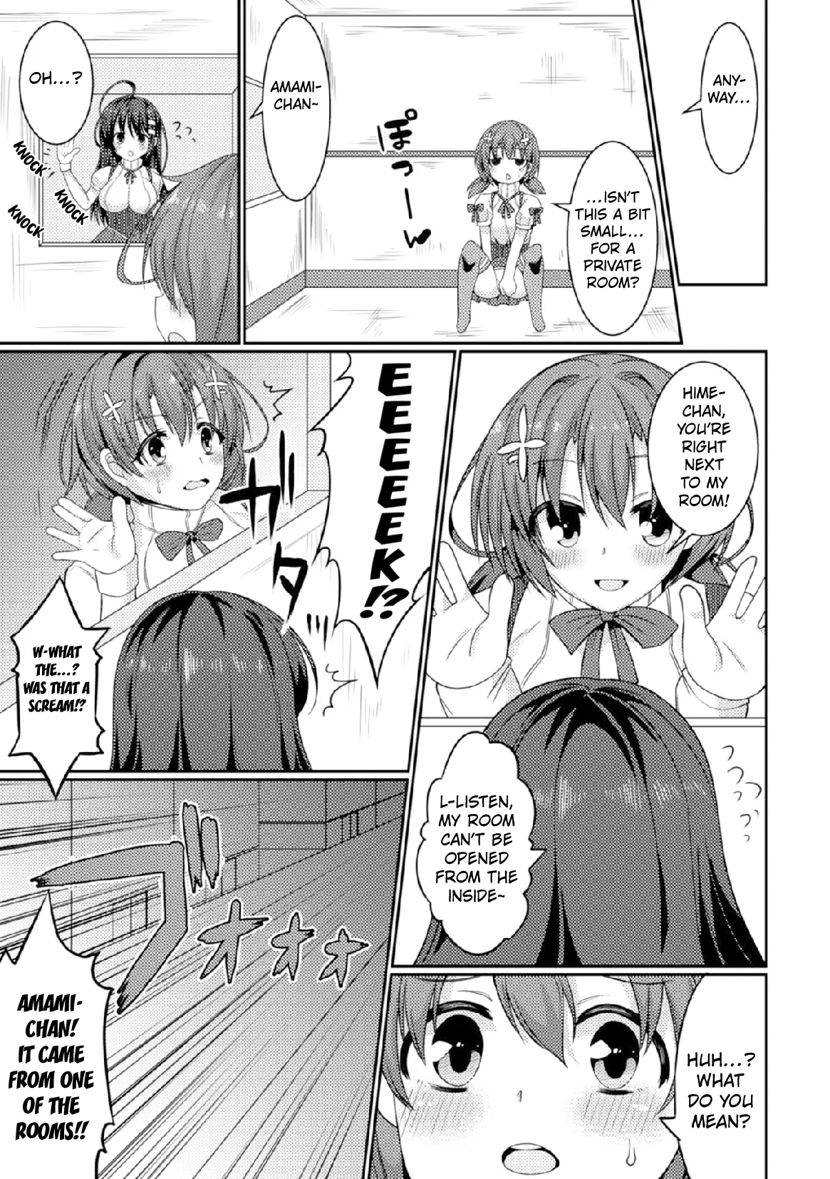 [Nuido Yomi] Tentacle Workers Wake Up Early in the Morning ([Anthology] 2D Comic Magazine Kikenbi ni Chitsunai Shasei Sareru Onna-tachi Vol. 2) [Digital] [English] [Kuraudo] 图片编号 3