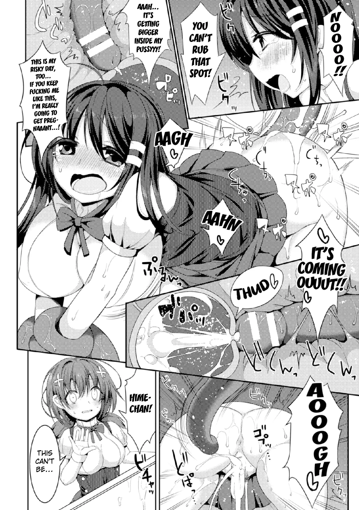 [Nuido Yomi] Tentacle Workers Wake Up Early in the Morning ([Anthology] 2D Comic Magazine Kikenbi ni Chitsunai Shasei Sareru Onna-tachi Vol. 2) [Digital] [English] [Kuraudo] 图片编号 8