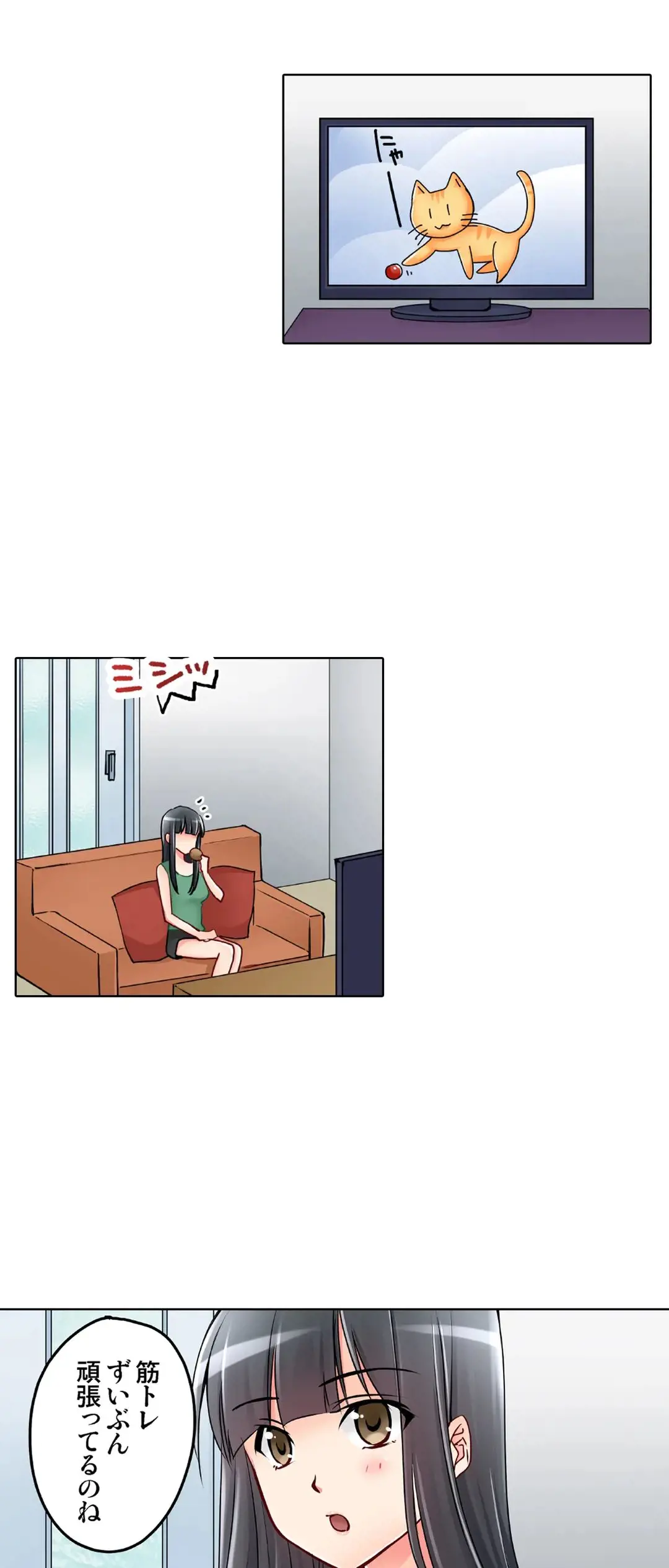 [Sakurazaki Momoko, KEWS] Kanojo no Imouto | 女友之妹 Ch.28-30 image number 2