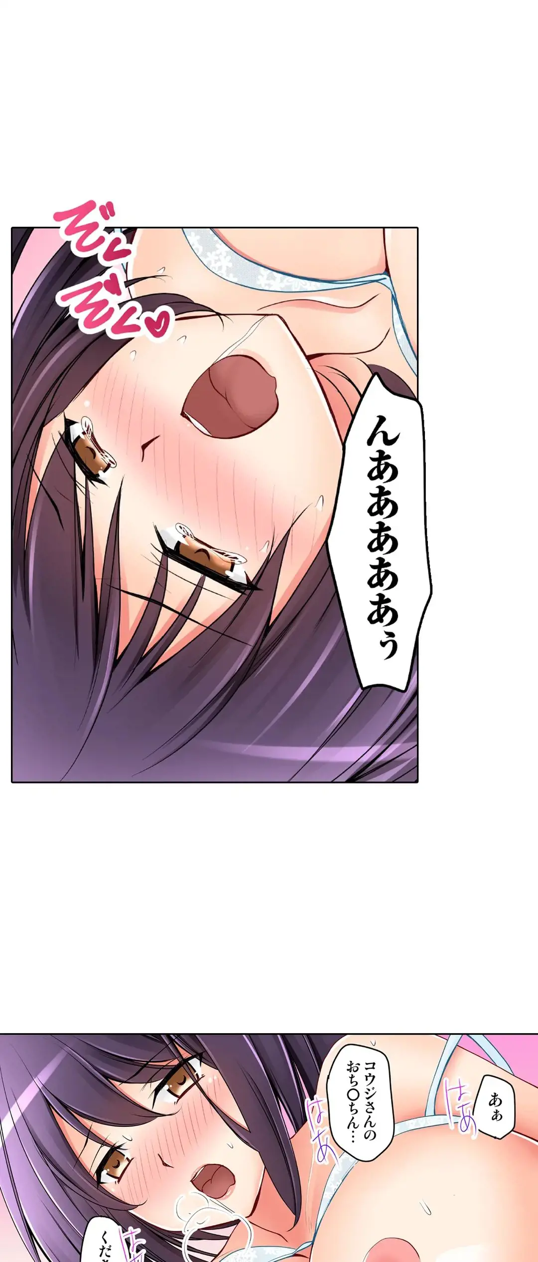 [Sakurazaki Momoko, KEWS] Kanojo no Imouto | 女友之妹 Ch.28-30 image number 7