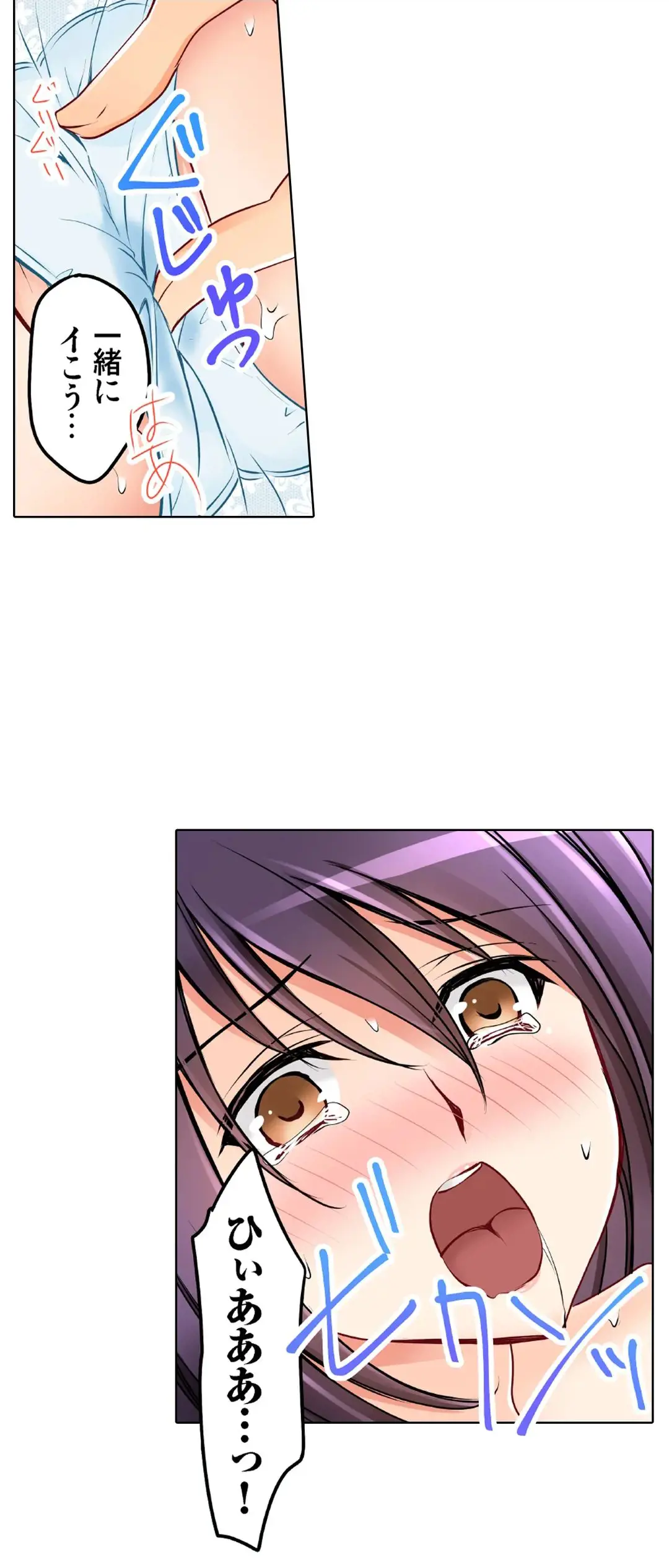 [Sakurazaki Momoko, KEWS] Kanojo no Imouto | 女友之妹 Ch.28-30 image number 21