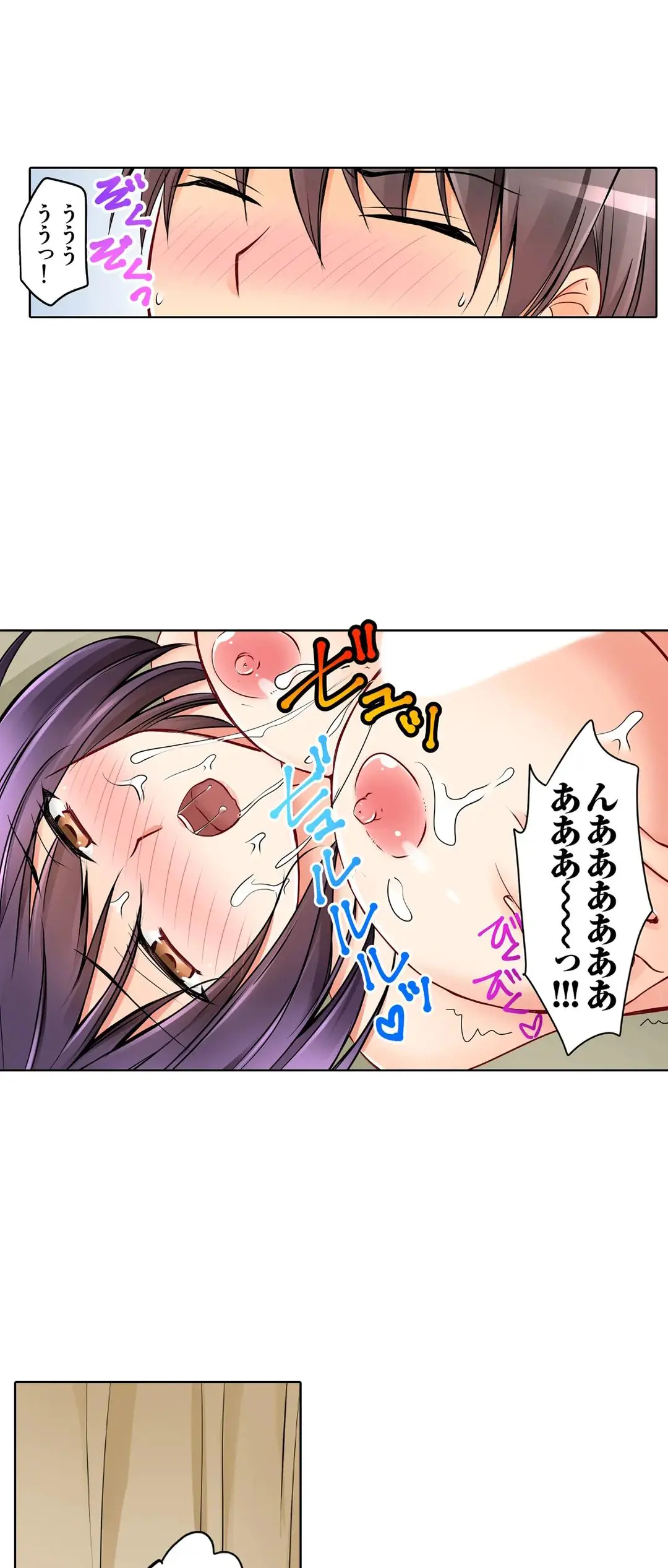 [Sakurazaki Momoko, KEWS] Kanojo no Imouto | 女友之妹 Ch.28-30 image number 22