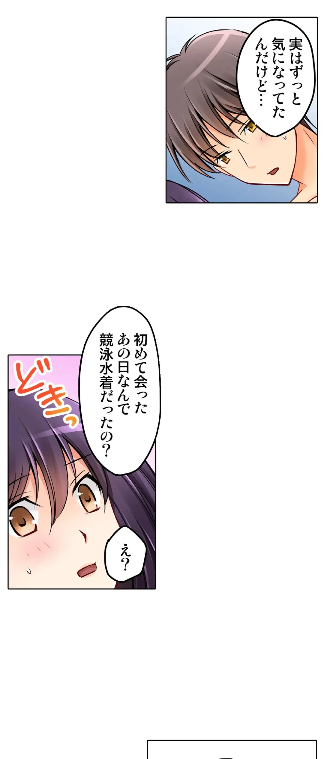 [Sakurazaki Momoko, KEWS] Kanojo no Imouto | 女友之妹 Ch.28-30 image number 24