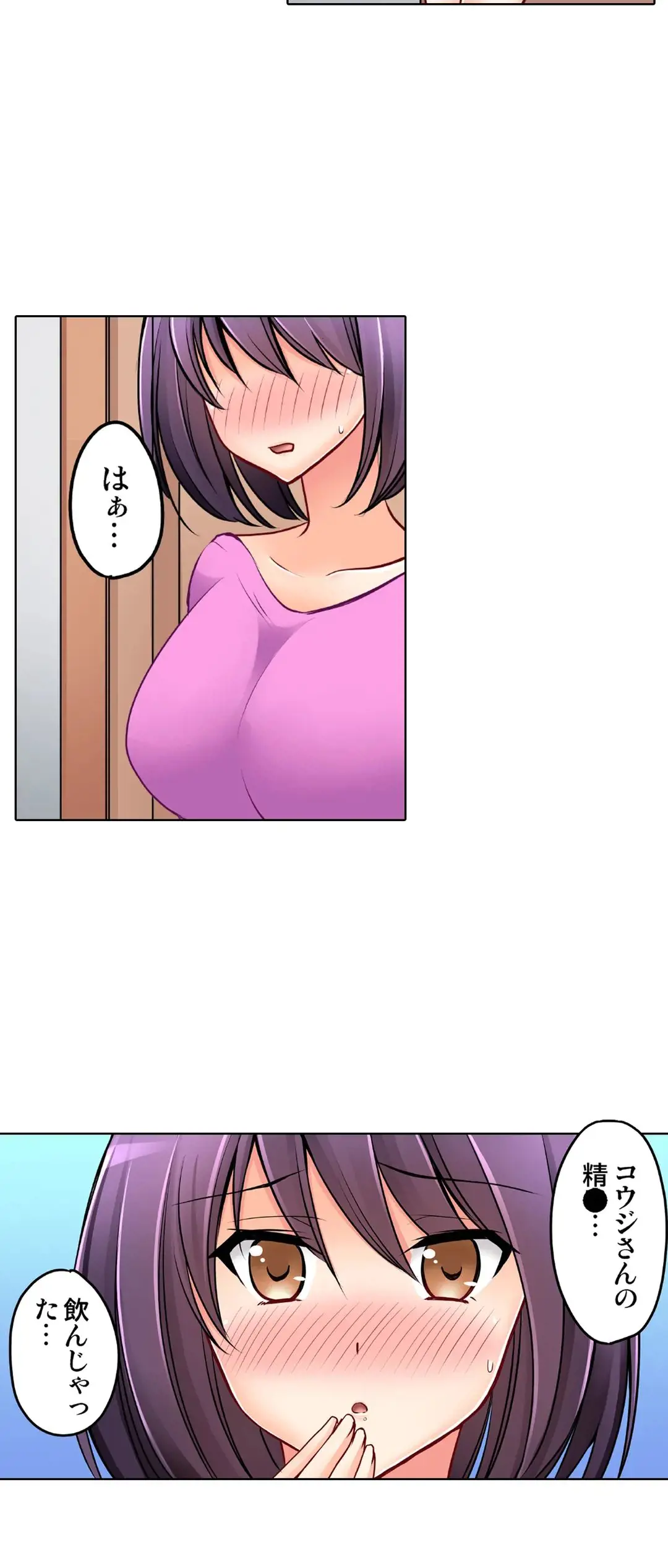 [Sakurazaki Momoko, KEWS] Kanojo no Imouto | 女友之妹 Ch.28-30 image number 29
