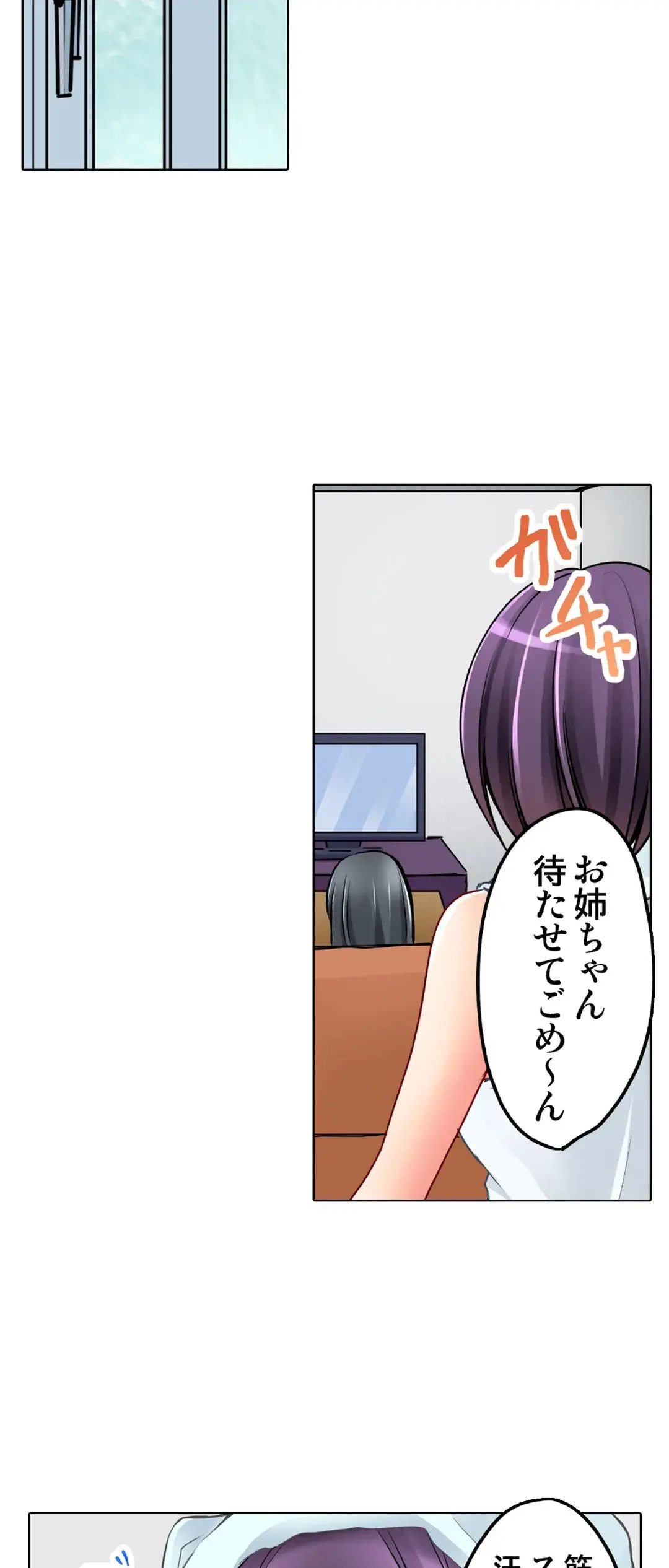 [Sakurazaki Momoko, KEWS] Kanojo no Imouto | 女友之妹 Ch.28-30 image number 31