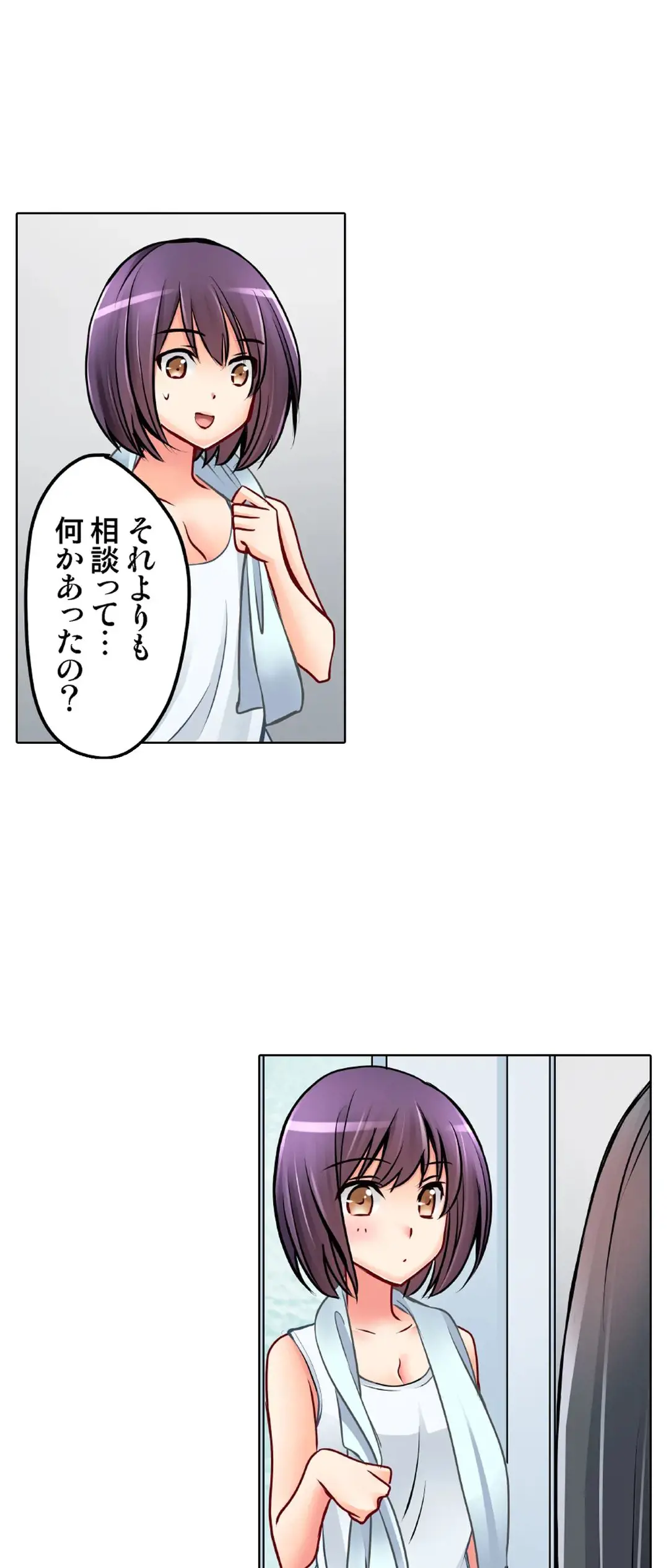 [Sakurazaki Momoko, KEWS] Kanojo no Imouto | 女友之妹 Ch.28-30 image number 33