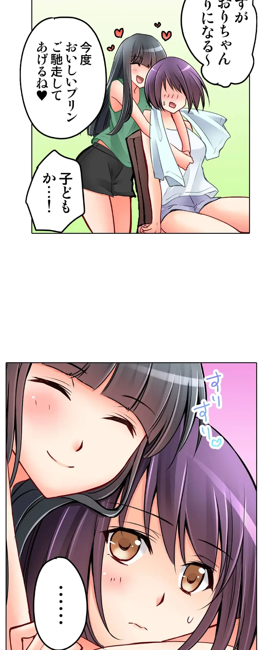 [Sakurazaki Momoko, KEWS] Kanojo no Imouto | 女友之妹 Ch.28-30 image number 41