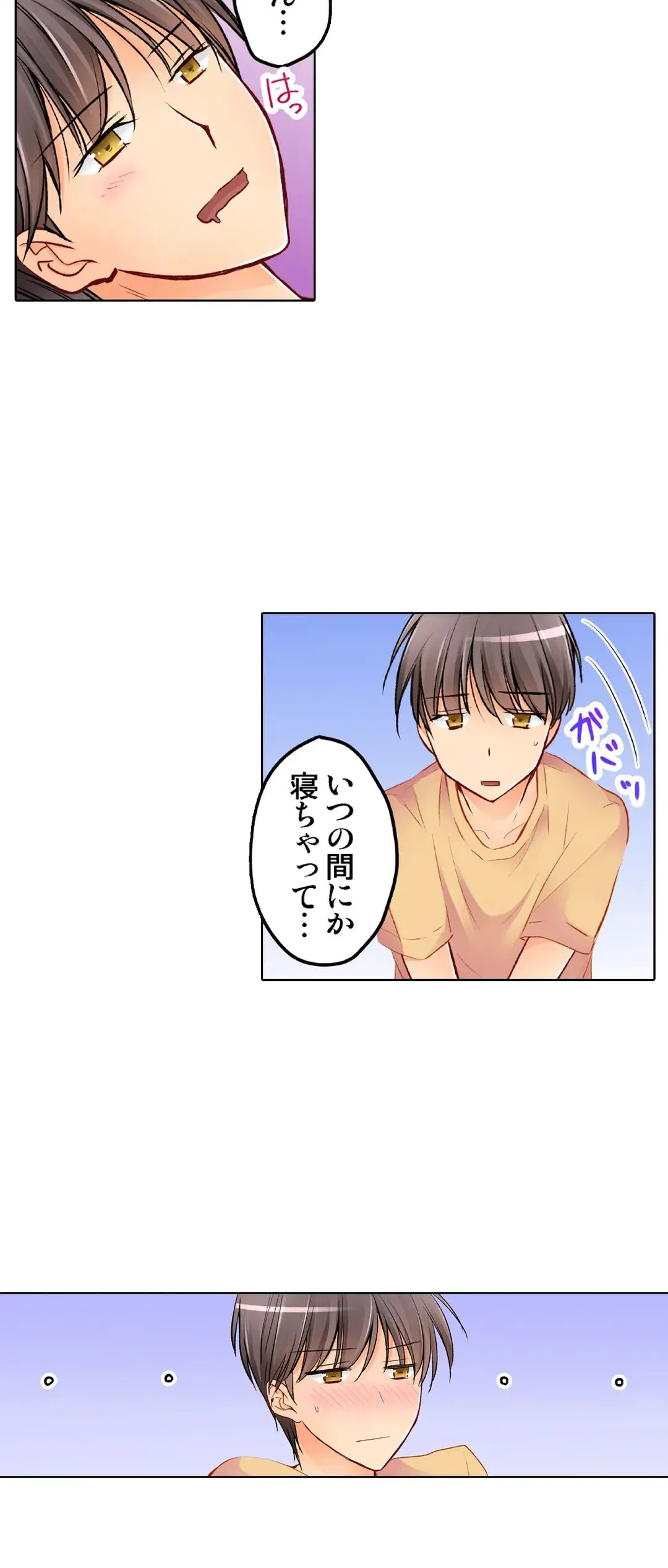 [Sakurazaki Momoko, KEWS] Kanojo no Imouto | 女友之妹 Ch.28-30 image number 43