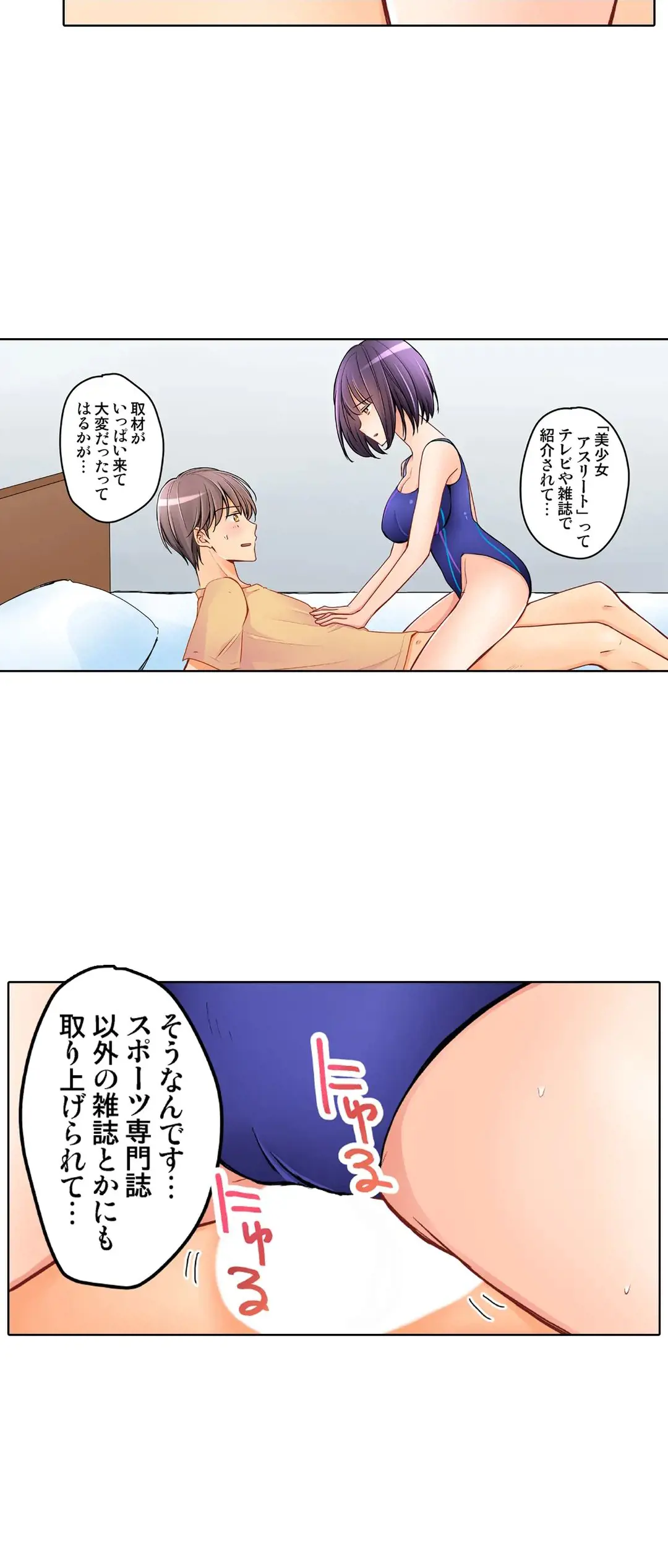 [Sakurazaki Momoko, KEWS] Kanojo no Imouto | 女友之妹 Ch.28-30 image number 51