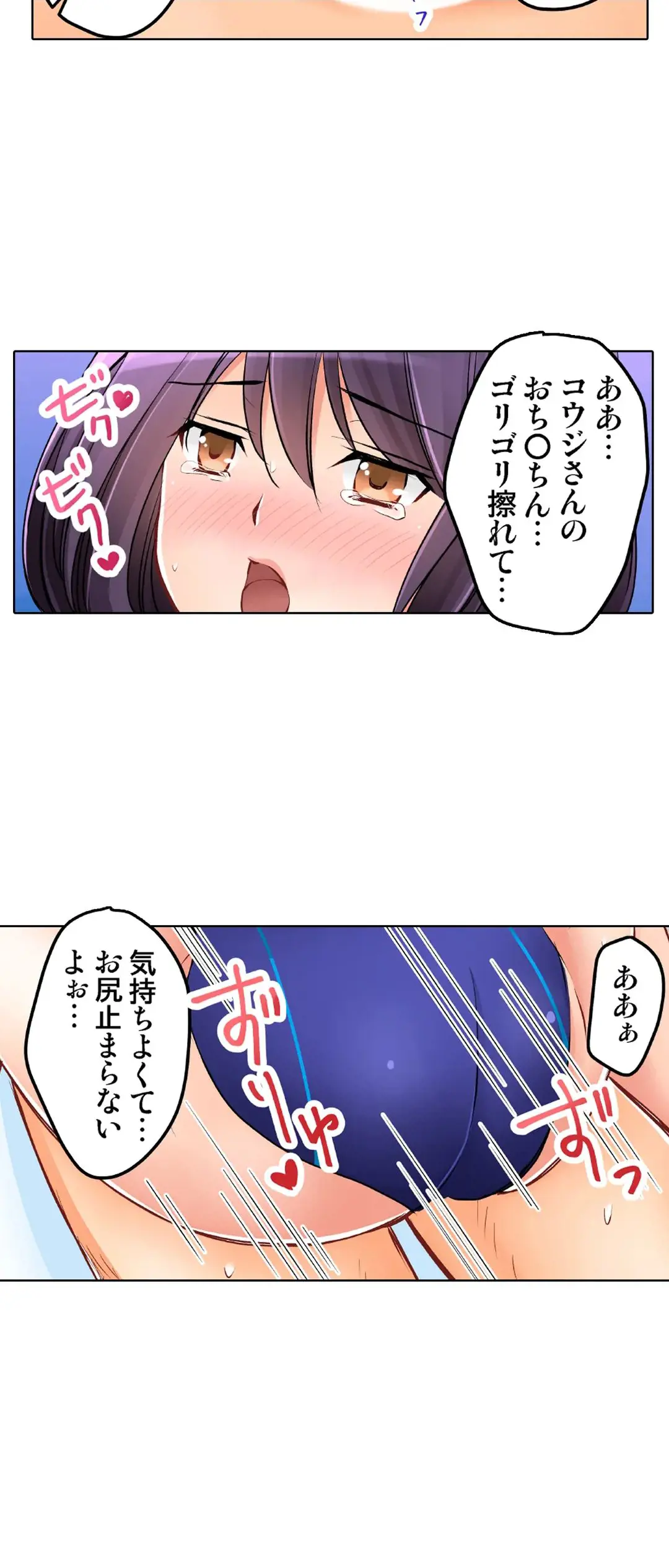 [Sakurazaki Momoko, KEWS] Kanojo no Imouto | 女友之妹 Ch.28-30 image number 59