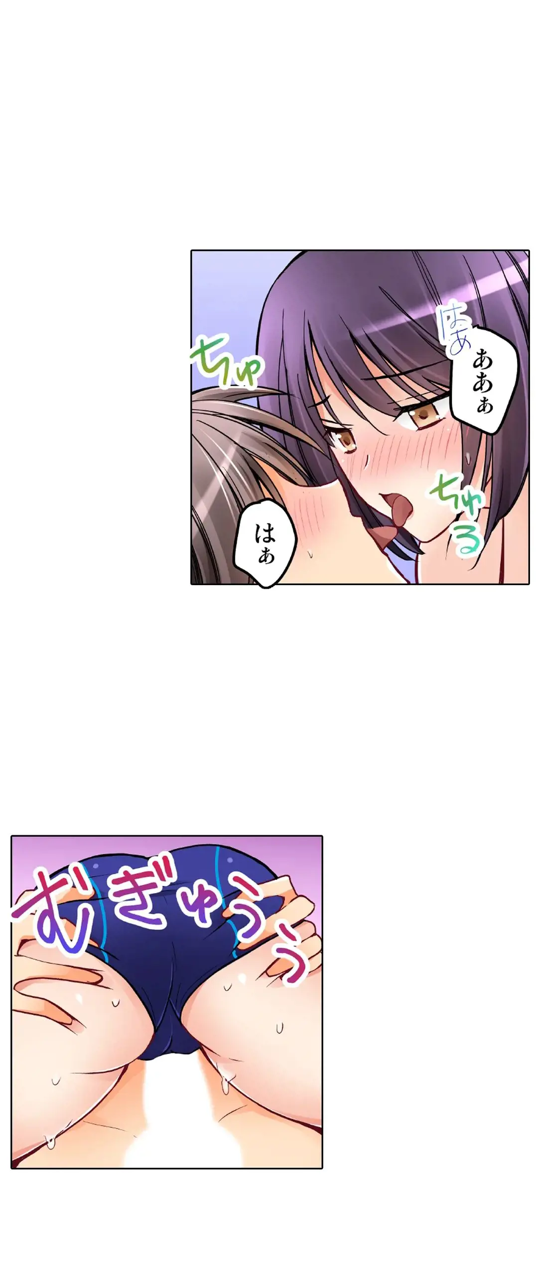 [Sakurazaki Momoko, KEWS] Kanojo no Imouto | 女友之妹 Ch.28-30 image number 62