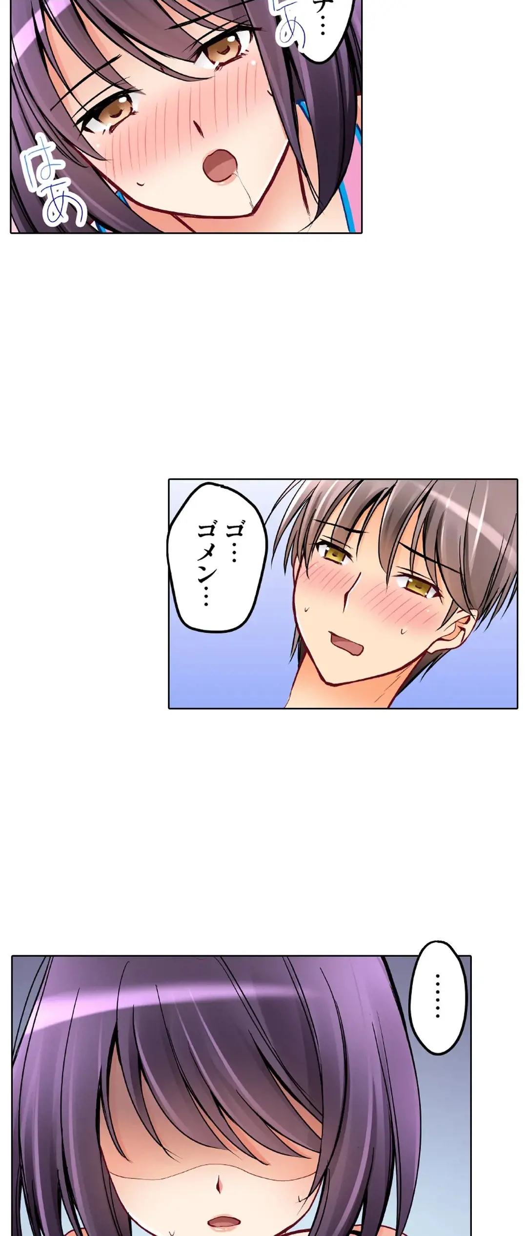 [Sakurazaki Momoko, KEWS] Kanojo no Imouto | 女友之妹 Ch.28-30 image number 64