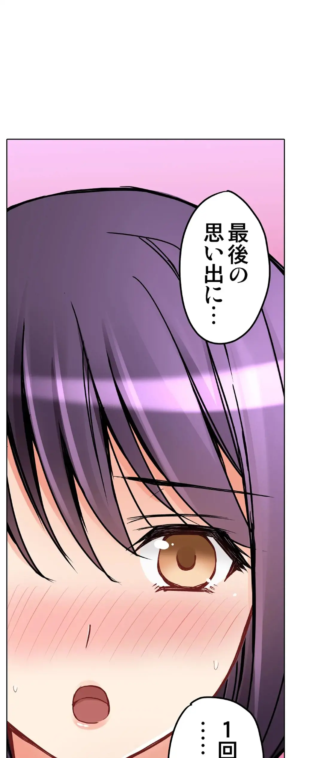 [Sakurazaki Momoko, KEWS] Kanojo no Imouto | 女友之妹 Ch.28-30 image number 66