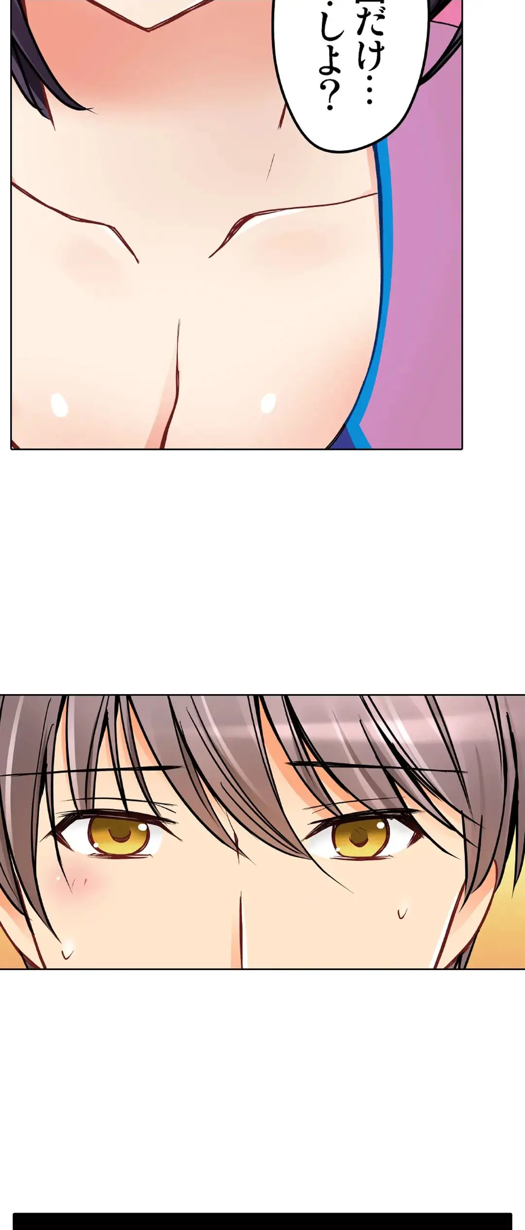 [Sakurazaki Momoko, KEWS] Kanojo no Imouto | 女友之妹 Ch.28-30 image number 67