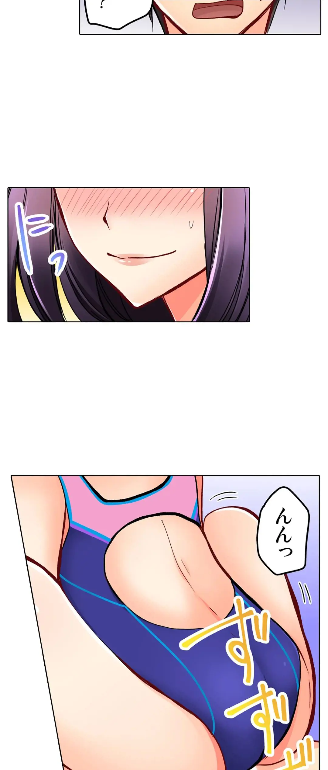 [Sakurazaki Momoko, KEWS] Kanojo no Imouto | 女友之妹 Ch.28-30 image number 73