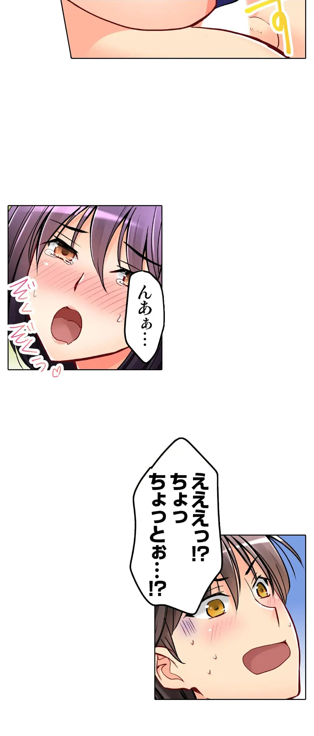 [Sakurazaki Momoko, KEWS] Kanojo no Imouto | 女友之妹 Ch.28-30 image number 74