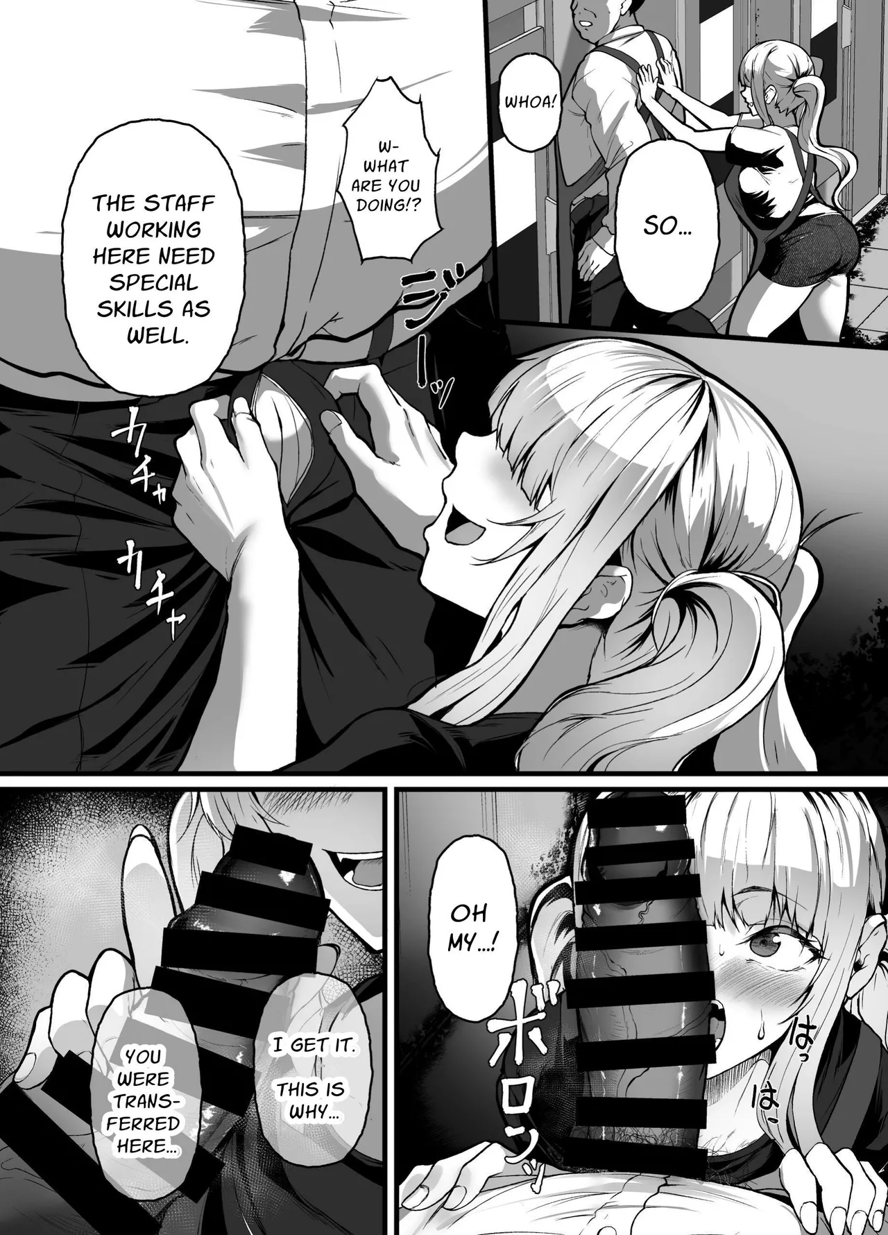 [Jall Boint (nohito)] The Store I was Demoted to is TOO Erotic ~My Internet Cafe Job is Fucking HAWT~ [English] [Solid Rose] 图片编号 9