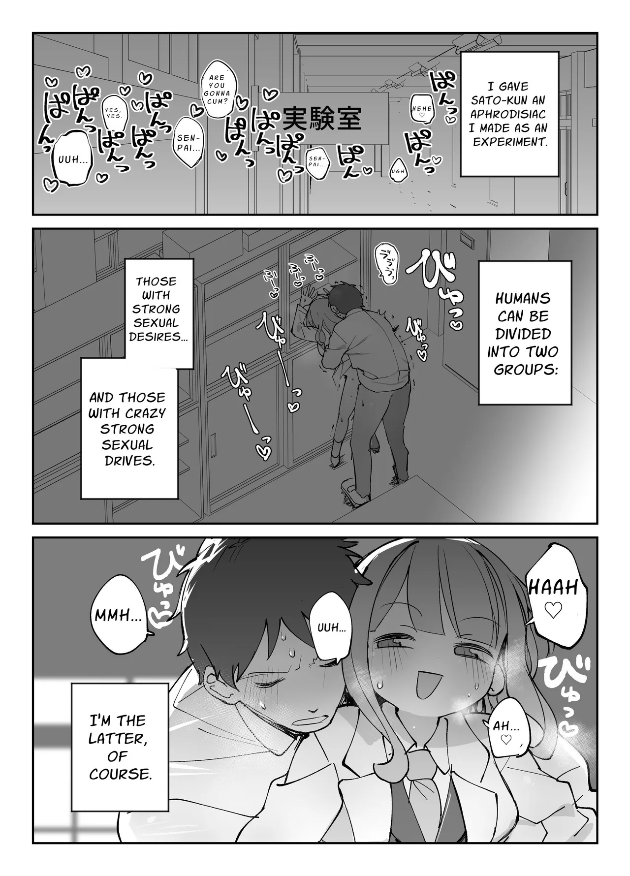 [Sumomo (Sumomo)] Nama Onaho Senpai ~Yaritagari no Senpai ga Kouhai-kun o Aottara Bakobako ni Okasarete Mechakucha Shasei Sareru Hanashi~ | Raw Onahole ~A story of a horny woman who incites you into fucking her like crazy~ [English] [ZenTranslates] 图片编号 2