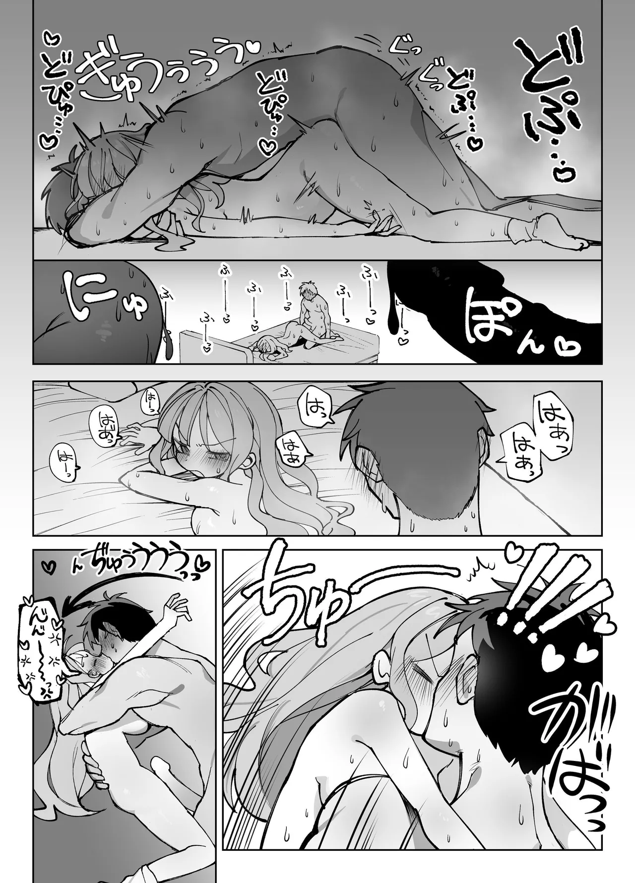[Sumomo (Sumomo)] Nama Onaho Senpai ~Yaritagari no Senpai ga Kouhai-kun o Aottara Bakobako ni Okasarete Mechakucha Shasei Sareru Hanashi~ | Raw Onahole ~A story of a horny woman who incites you into fucking her like crazy~ [English] [ZenTranslates] 图片编号 28