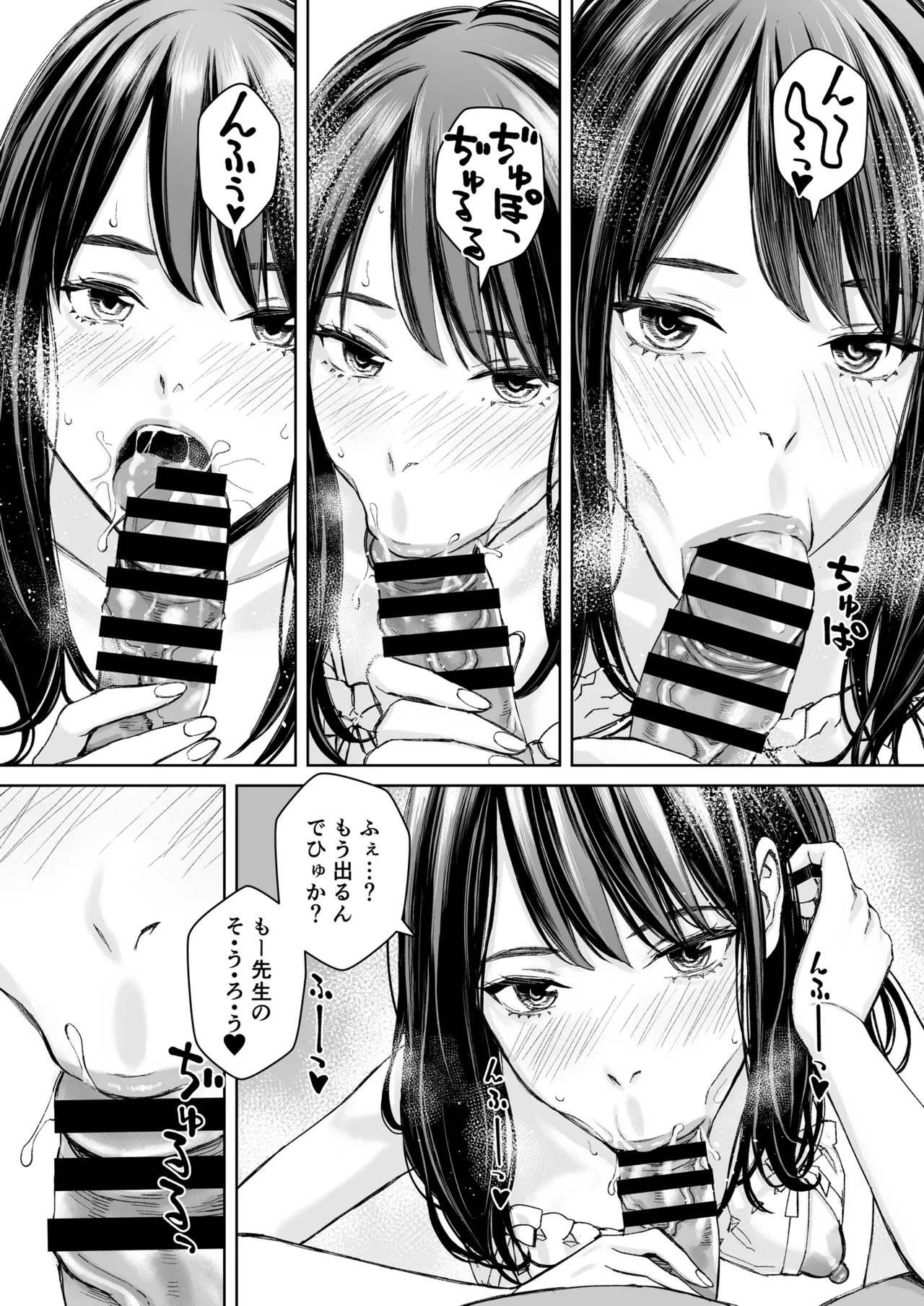 [Family Affair (Takano Masayuki)] Minatoku Joshi Saionji Kyouka no Karei naru Nichijou (Kari) [Digital] image number 5