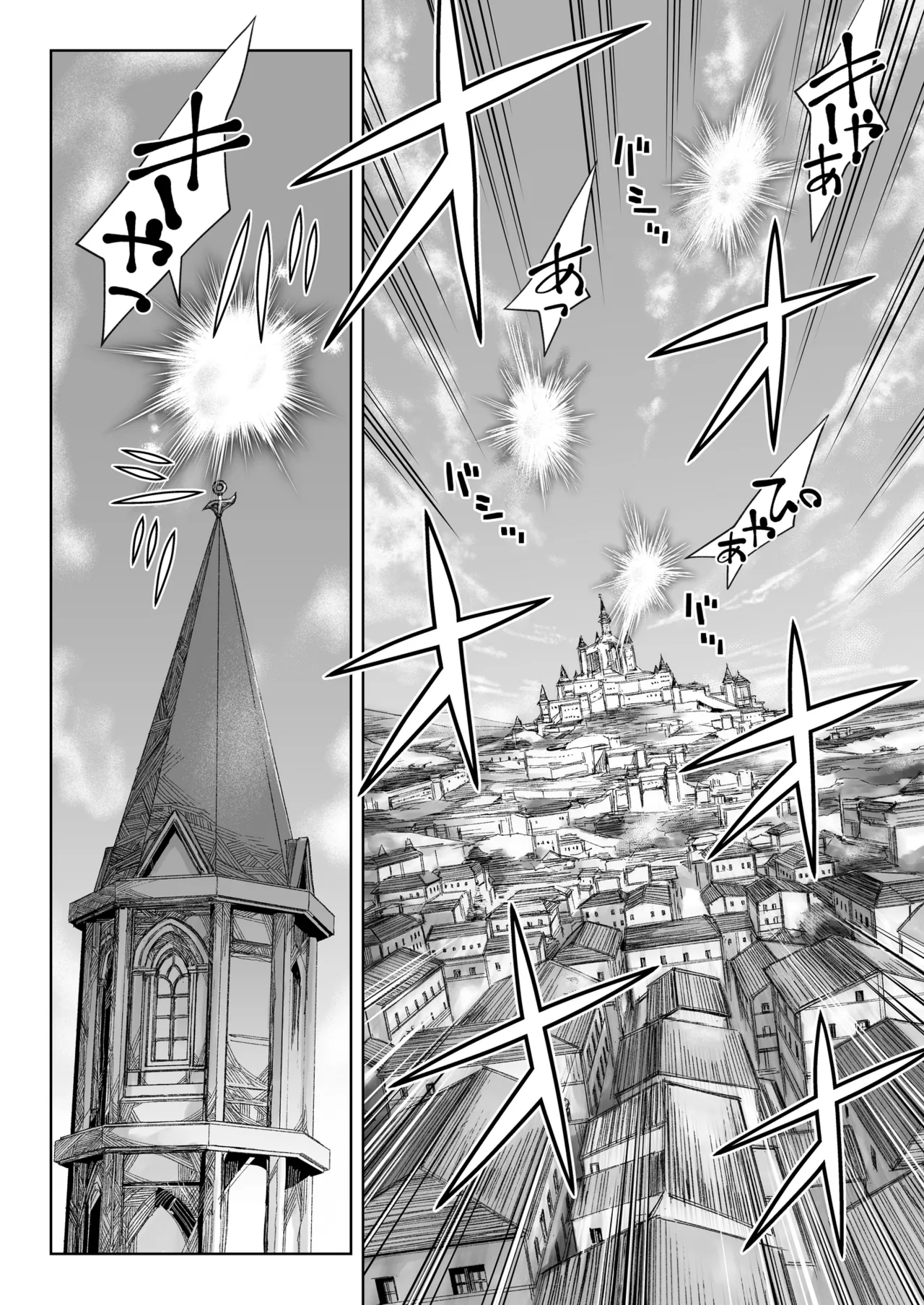 [Family Affair (Takano Masayuki)] Minatoku Joshi Saionji Kyouka no Karei naru Nichijou (Kari) [Digital] image number 11