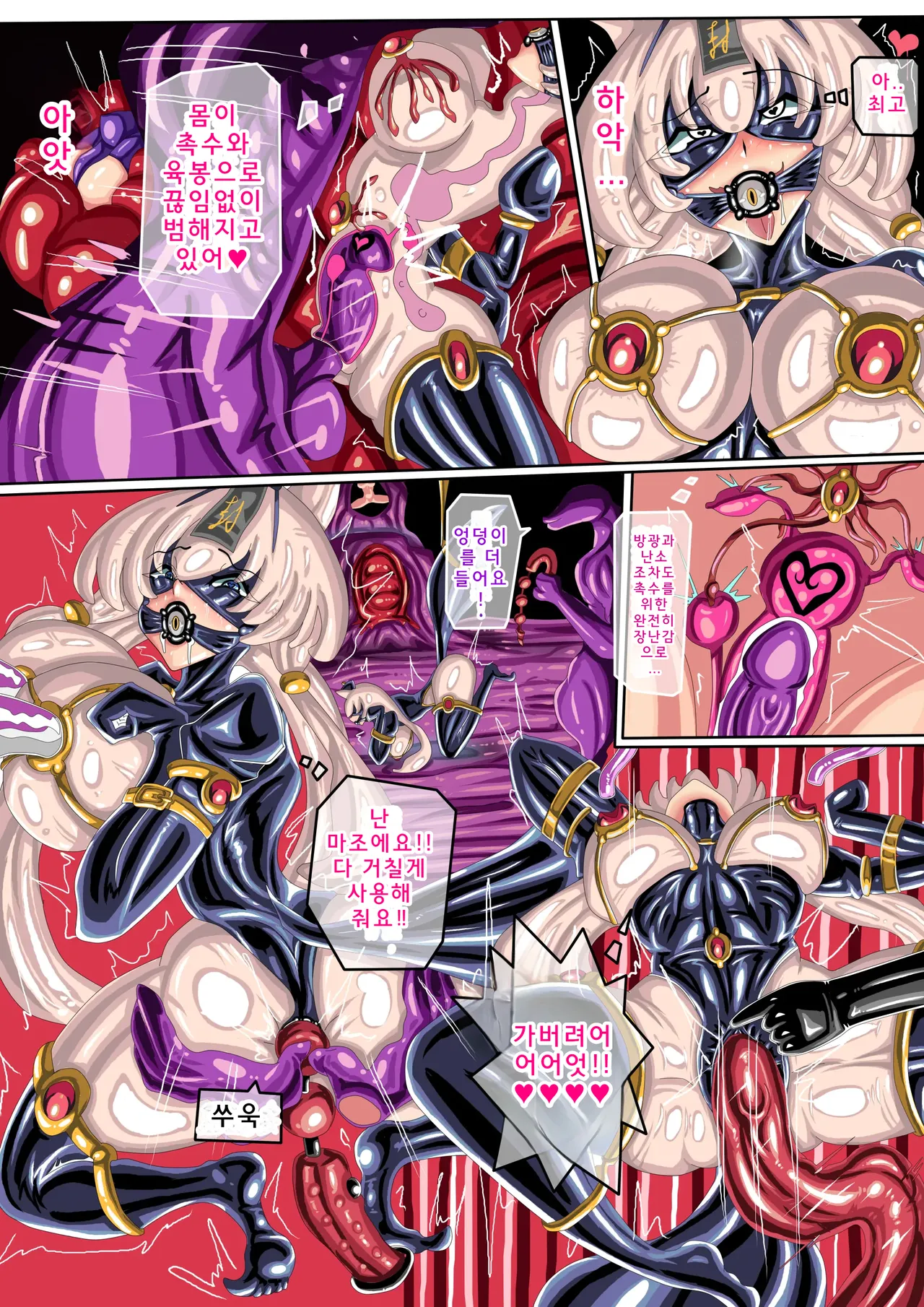 [JOKERKIN] FOX 3 (korean) 图片编号 14