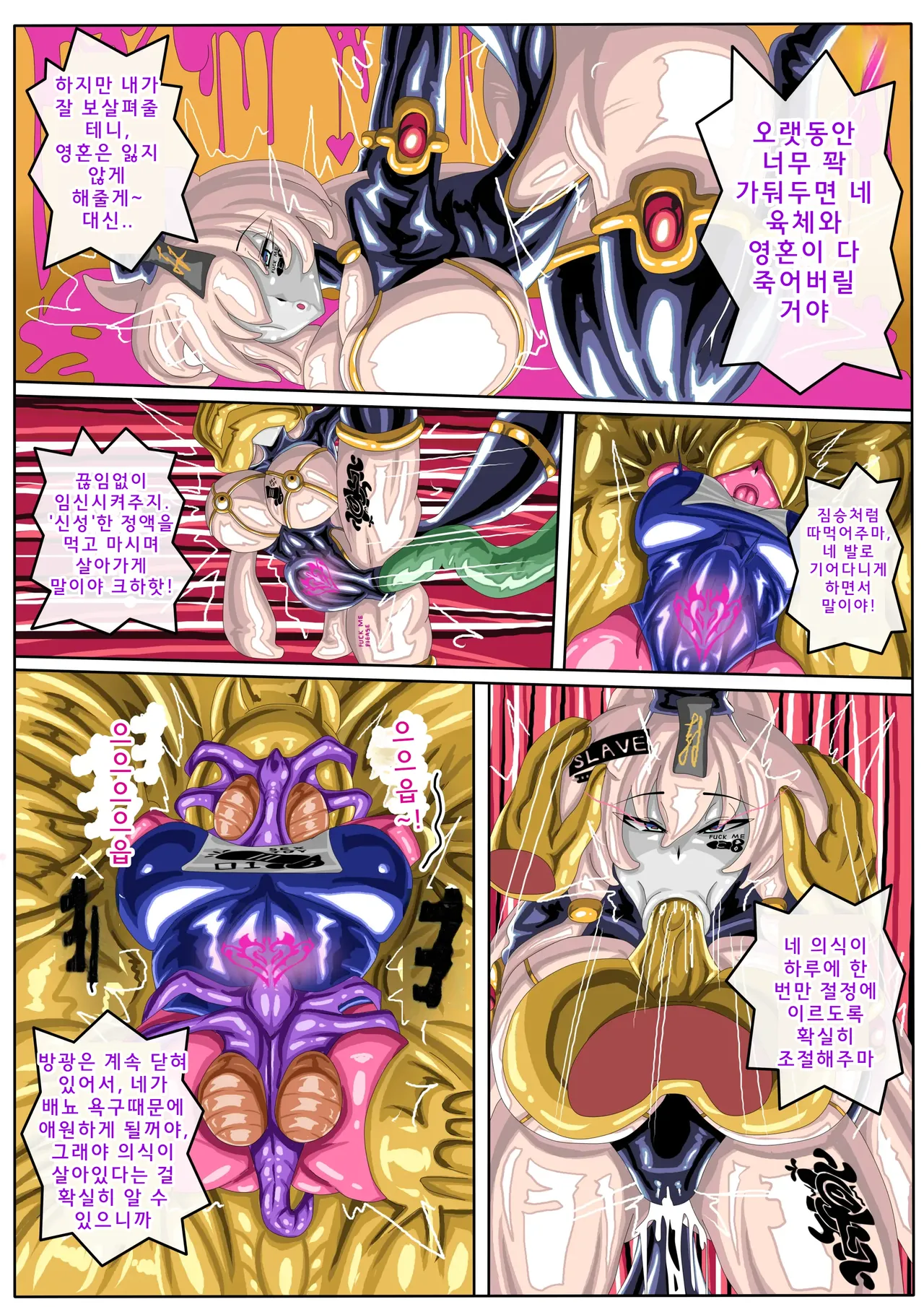 [JOKERKIN] FOX 3 (korean) 图片编号 25