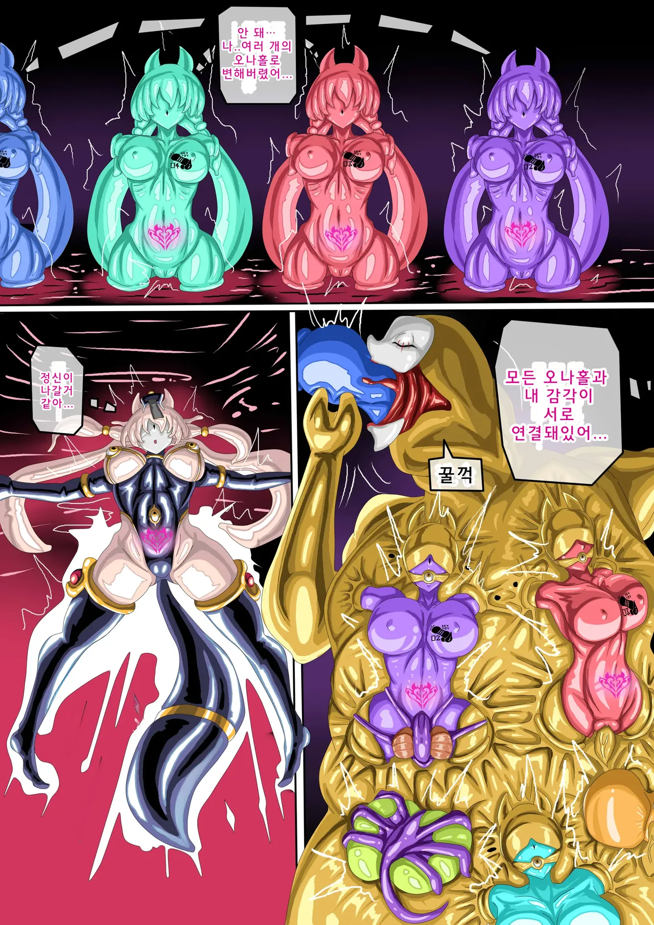 [JOKERKIN] FOX 3 (korean) 图片编号 27