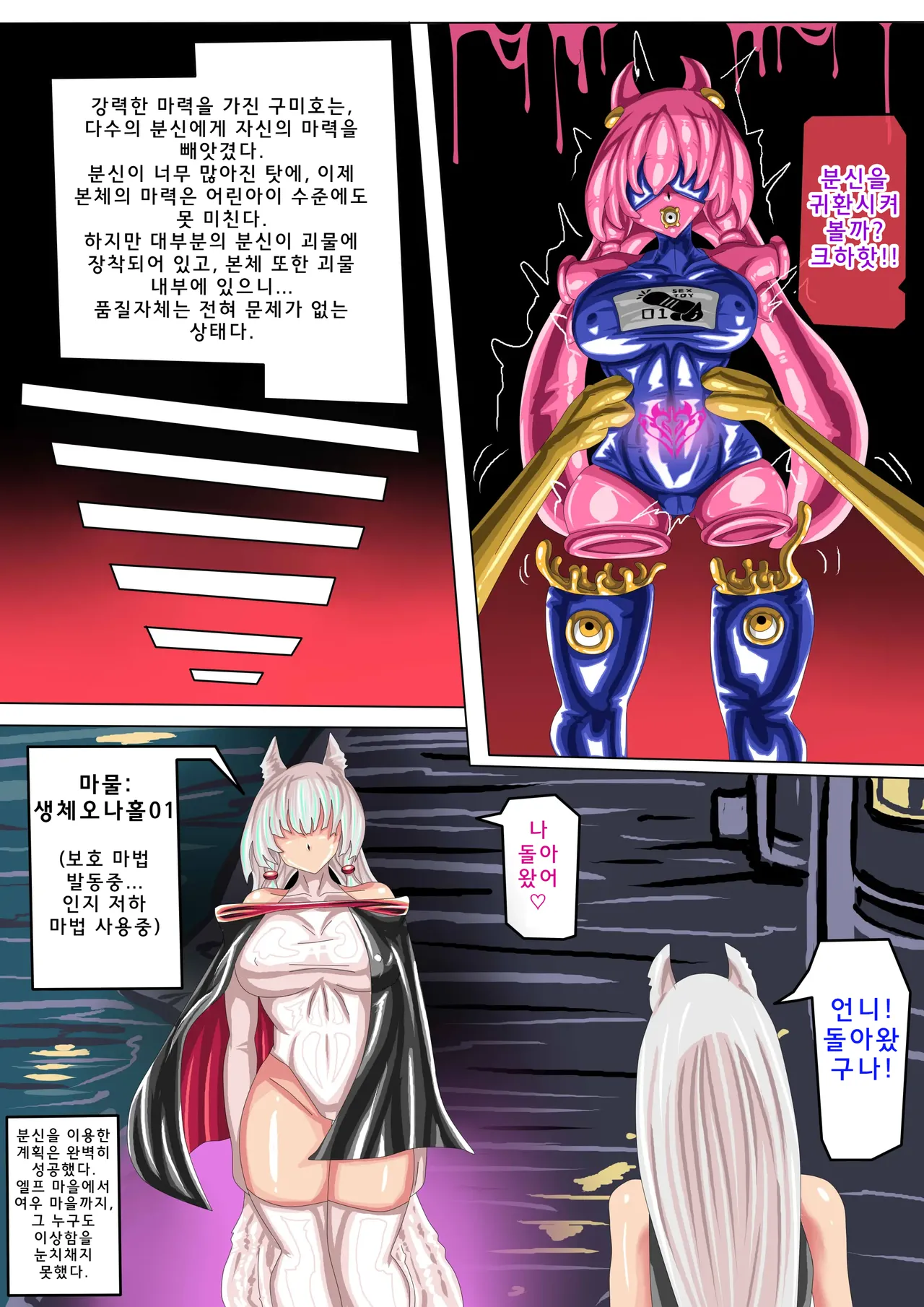 [JOKERKIN] FOX 3 (korean) 图片编号 31