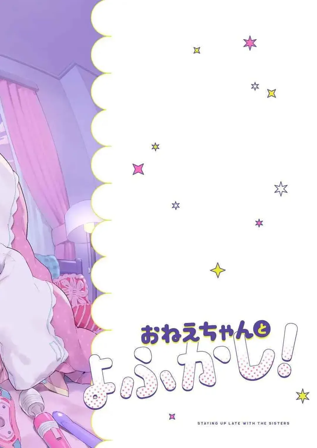 [Koniro Drops (Morishima Kon)] Onee-chan to Yofukashi! - Staying Up Late With The Sisters [Vietnamese Tiếng Việt] [Digital] 图片编号 33