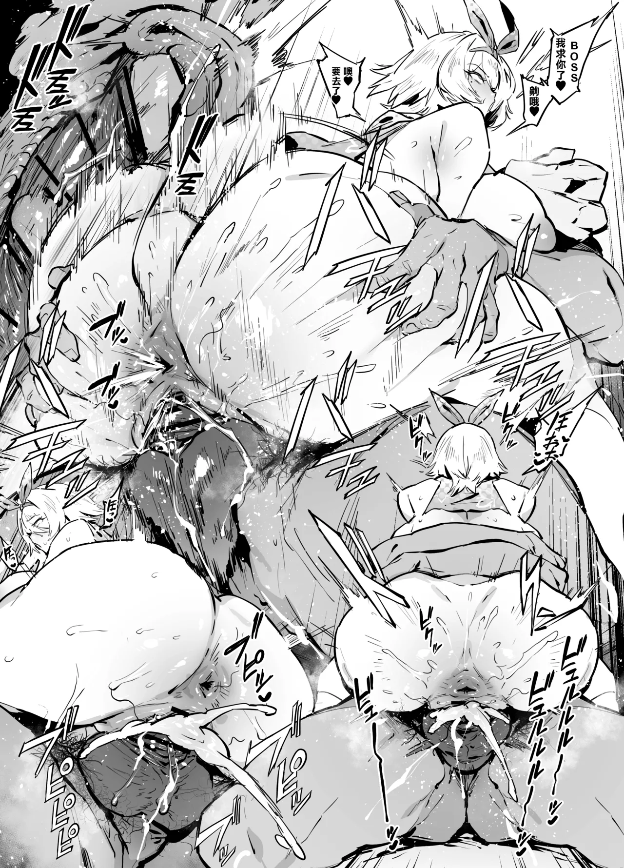 [thirty8ght] ニキータ (Girls' Frontline) [Chinese] image number 7