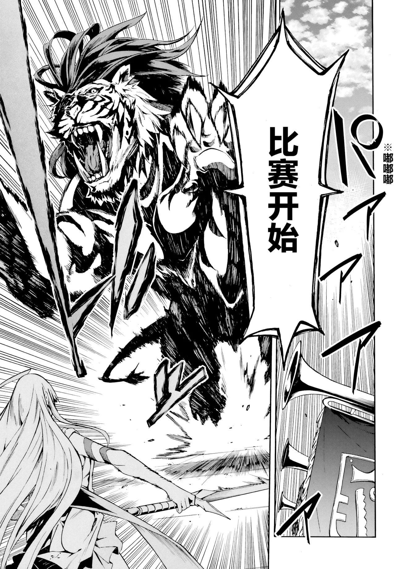 海怪狱卒.03【AI超清】（辰砂汉化）(Gokusotsu Kraken02[AI  upscale]) 图片编号 19