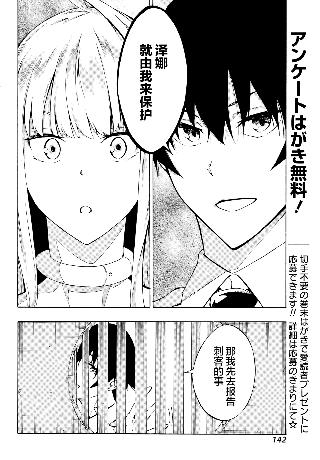 海怪狱卒.03【AI超清】（辰砂汉化）(Gokusotsu Kraken02[AI  upscale]) 图片编号 27