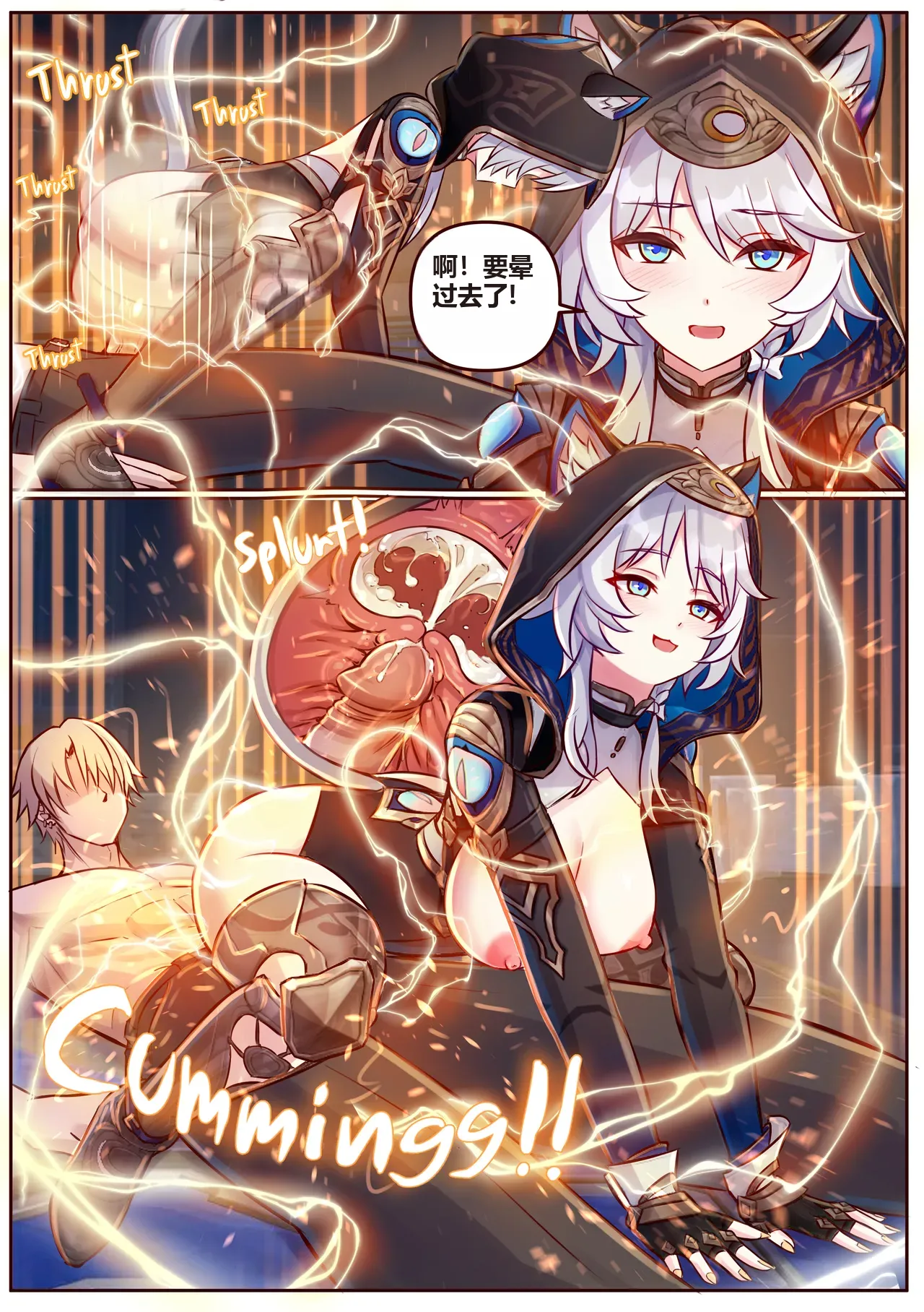 [JimPu6] Cipher (Honkai Star rail) [Chinese] numero di immagine  17