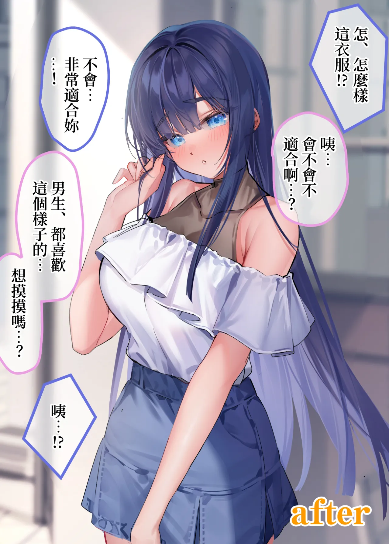 [ねやぐるい] 僕『だけ』に甘い風紀委員長とのいちゃラブ肉壺性活日誌 [中国翻訳] 画像番号 11