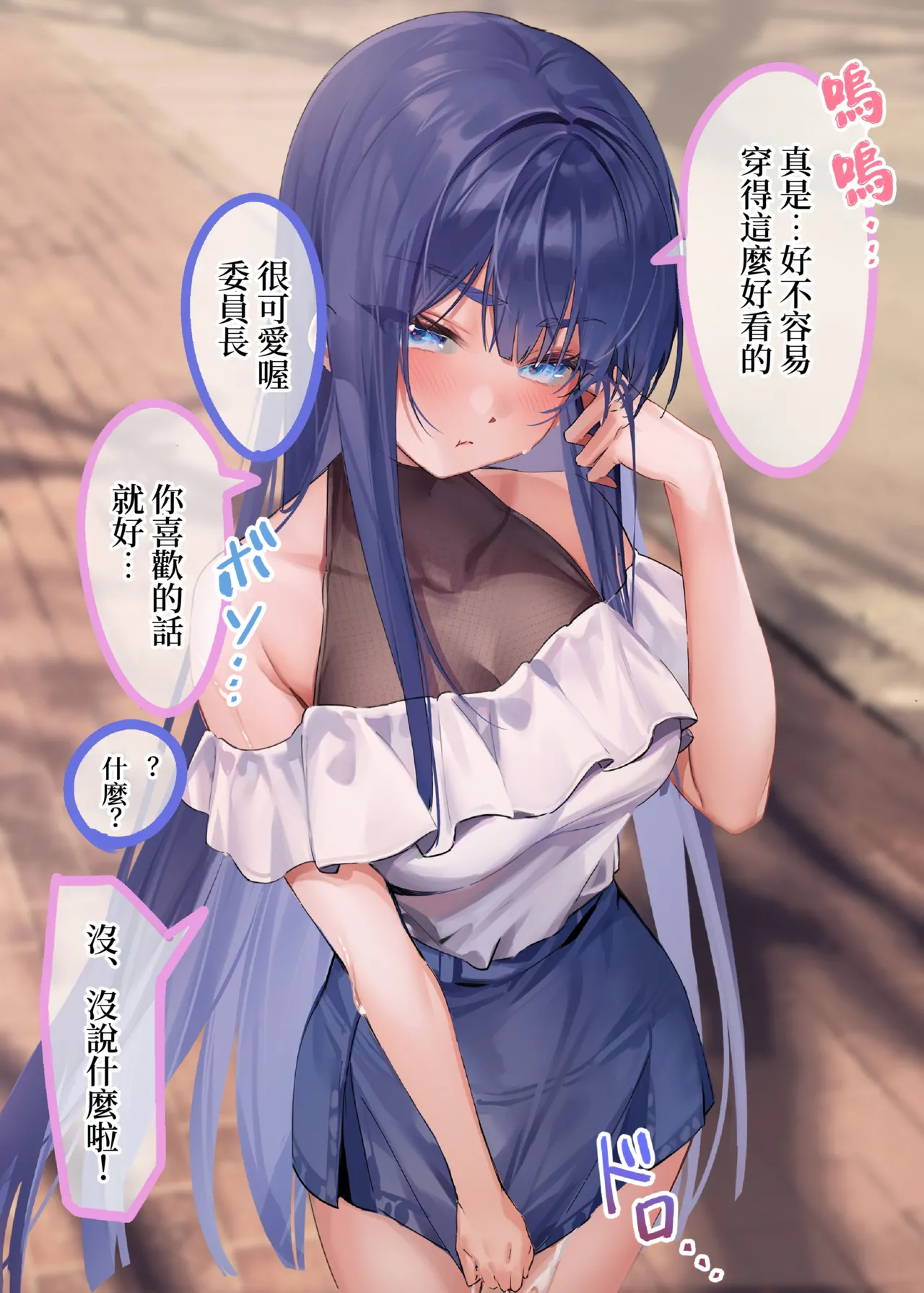 [ねやぐるい] 僕『だけ』に甘い風紀委員長とのいちゃラブ肉壺性活日誌 [中国翻訳] 画像番号 14