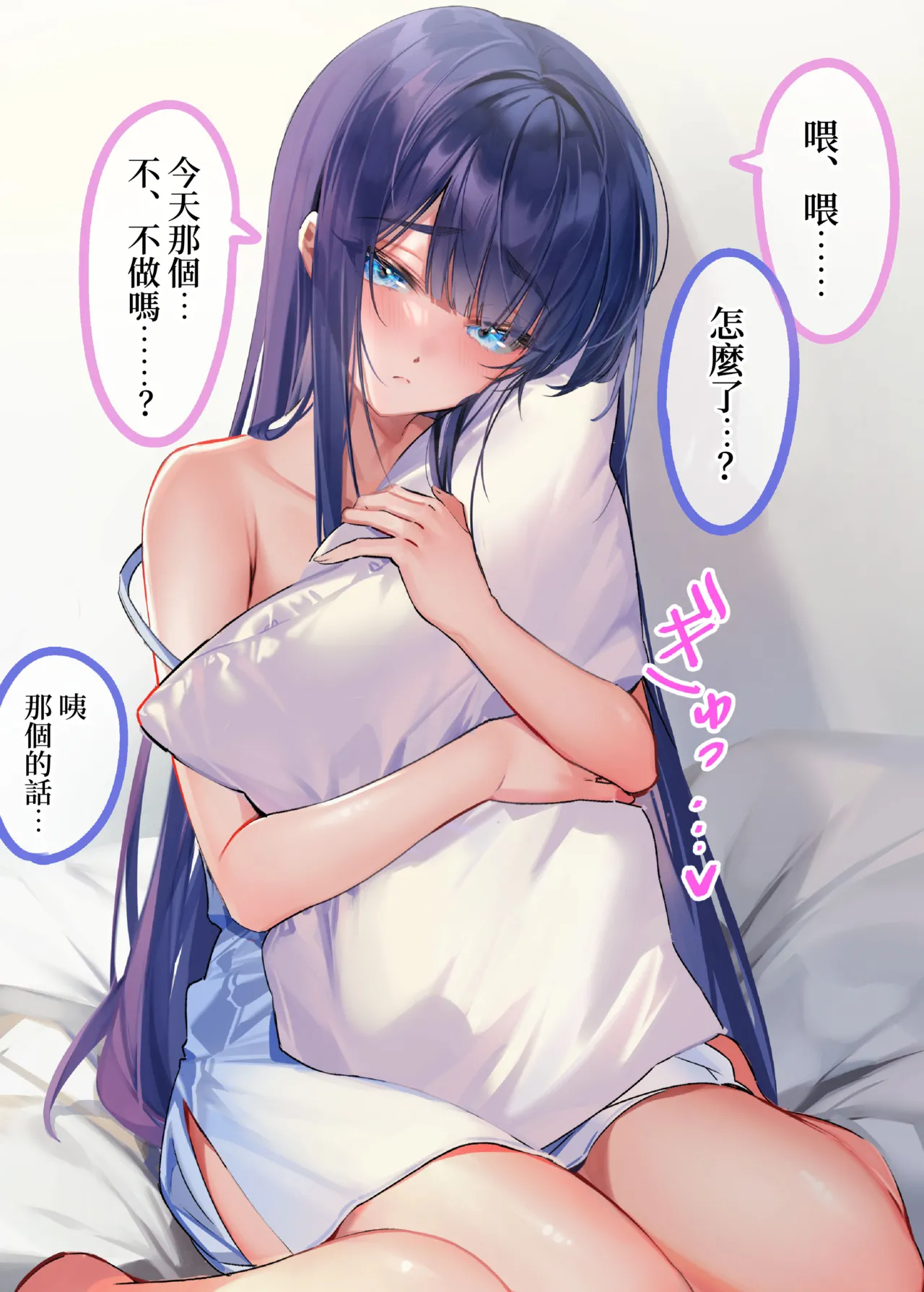 [ねやぐるい] 僕『だけ』に甘い風紀委員長とのいちゃラブ肉壺性活日誌 [中国翻訳] 画像番号 17