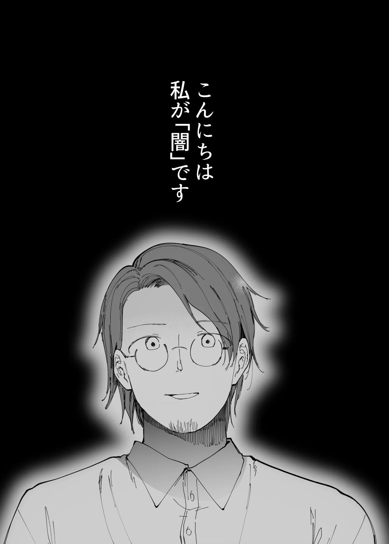 [Studio Diamond (Doemutann)] Saiai no Kanojo ni Goui no Ue, Kako no Otoko ni Dakarete Moratta. [Digital] Bildnummer 6