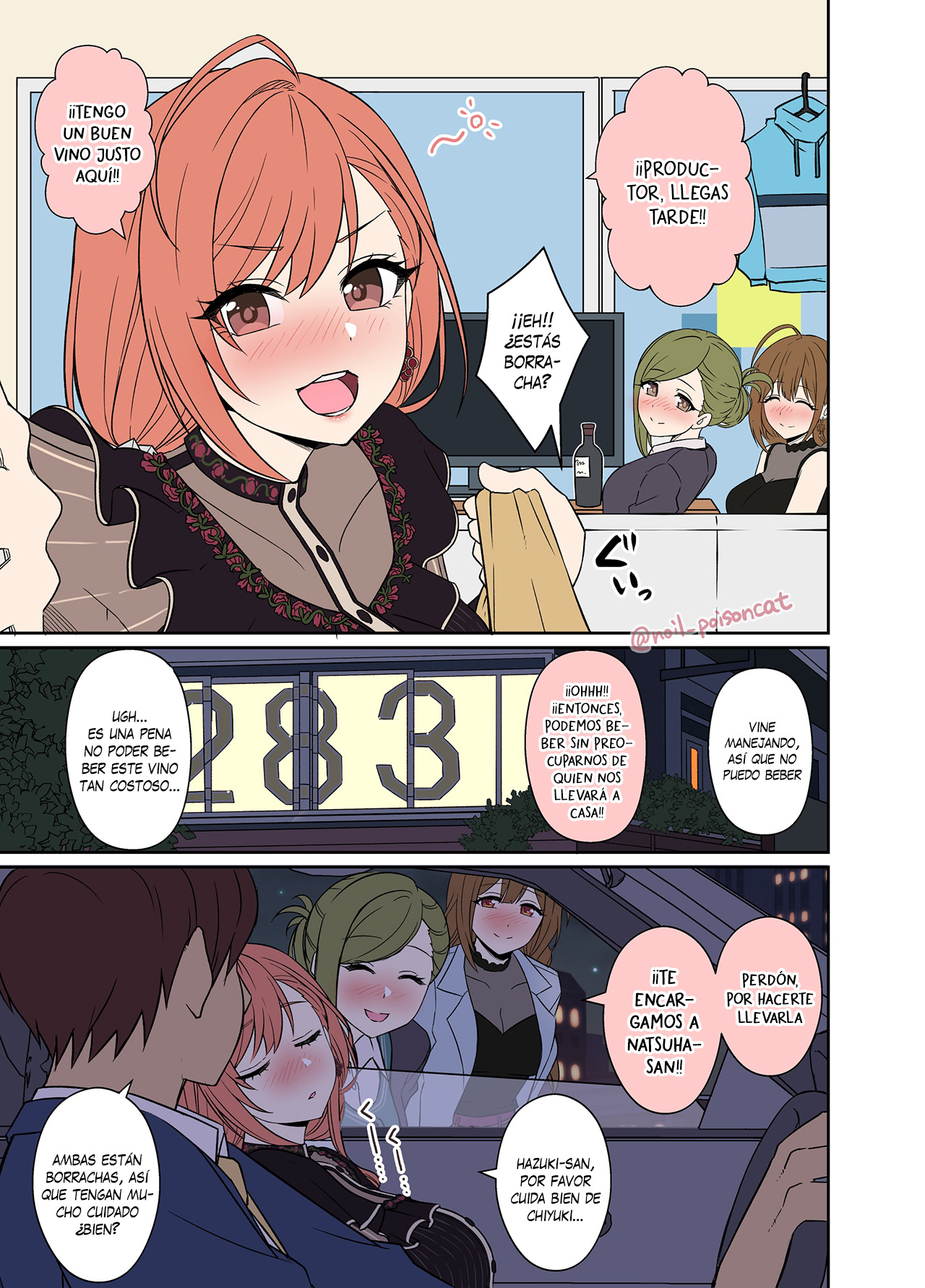 [Dokuneko Noil] Deisui Shita Arisugawa Natsuha ni Warui Koto o Suru Hanashi｜Haciéndole cosas malas a Arisugawa Natsuha borracha (THE iDOLM@STER Shiny Colors) 画像番号 2