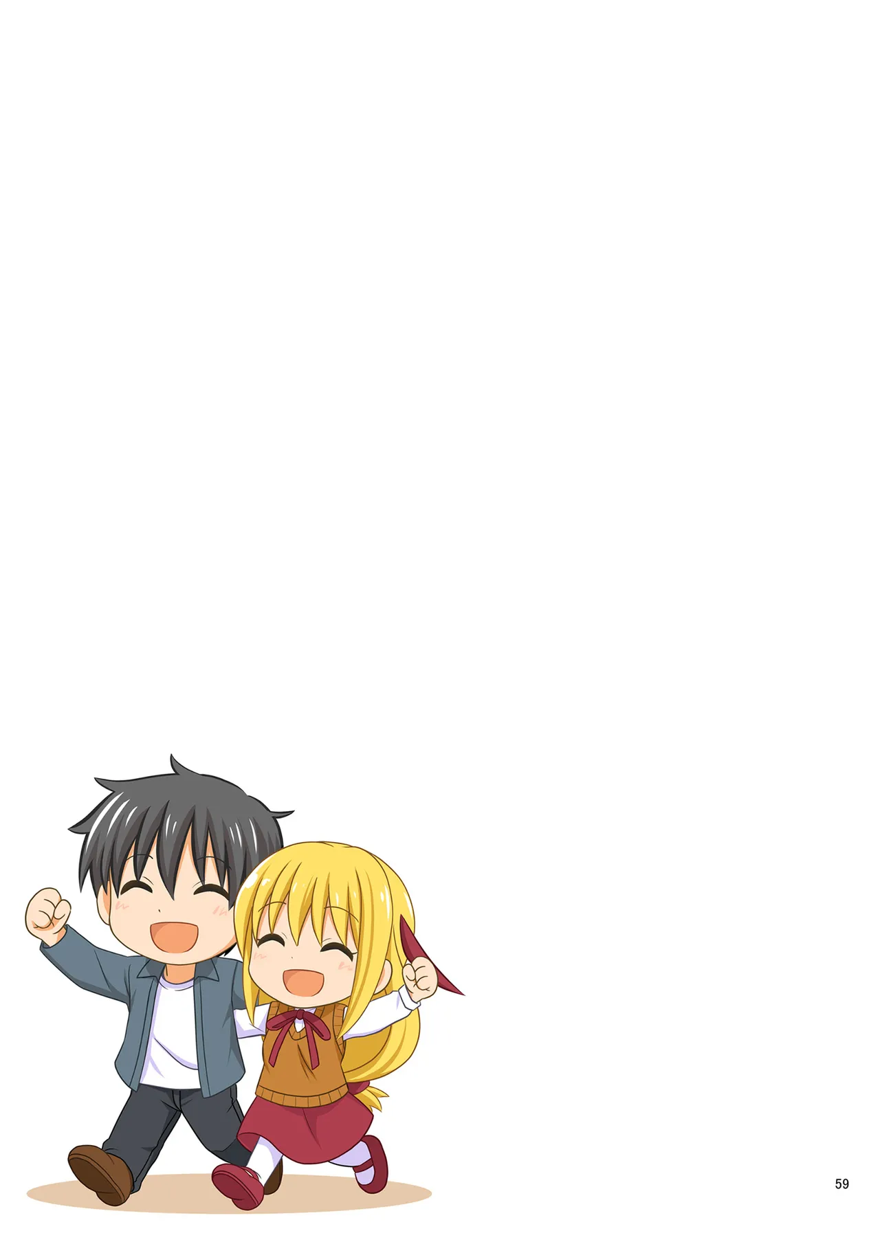 [Makino Eki (Makinosaka Shinichi)] SEX FRIEND A | 섹스 프렌드 A [Korean] image number 59