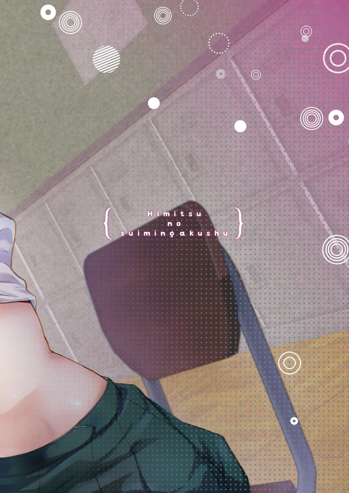 [Bicolor (Kuroshiro Neko)] Himitsu no Suimin Gakushu | 秘密的睡眠学习 [Chinese] [白杨汉化组] [Digital] image number 36