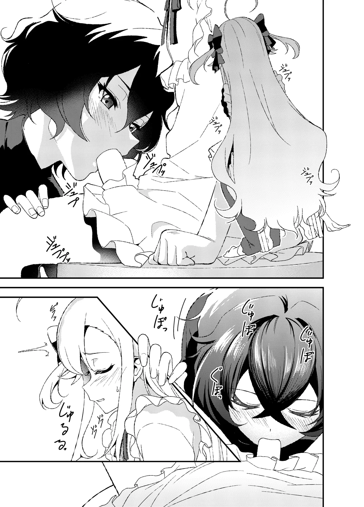 [mototen] Futanari World Dai Star (World Dai Star) 画像番号 8