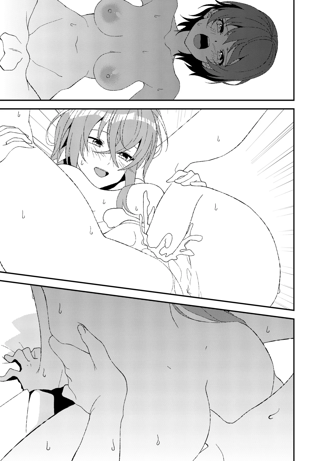 [mototen] Futanari World Dai Star (World Dai Star) 画像番号 75