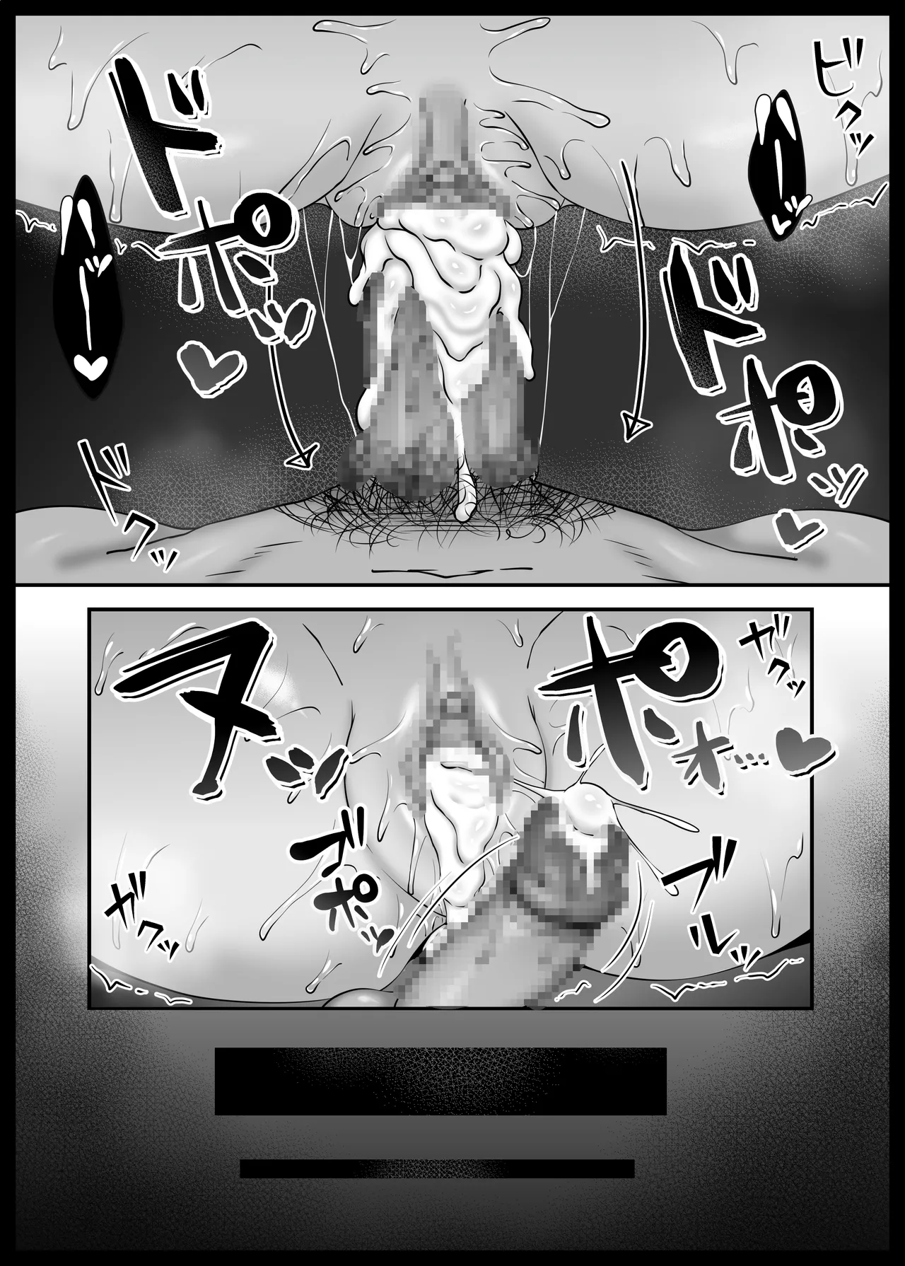 [Namako no Rakuen (Datenshi Namako)] Fuuki Iinchou Fukujuu Saimin NTR image number 47