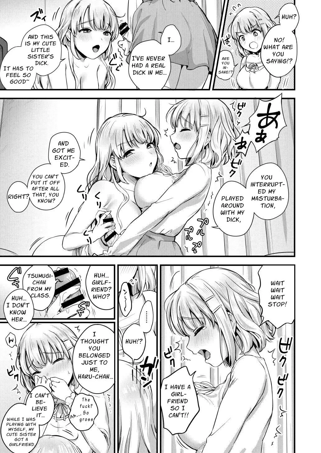 [macdoll (Shijou Mako)] Sashitsu Sasaretsu Futanari Shimai | Dickchick Sisters ~to plough and be ploughed~ [English] [APA] 画像番号 11